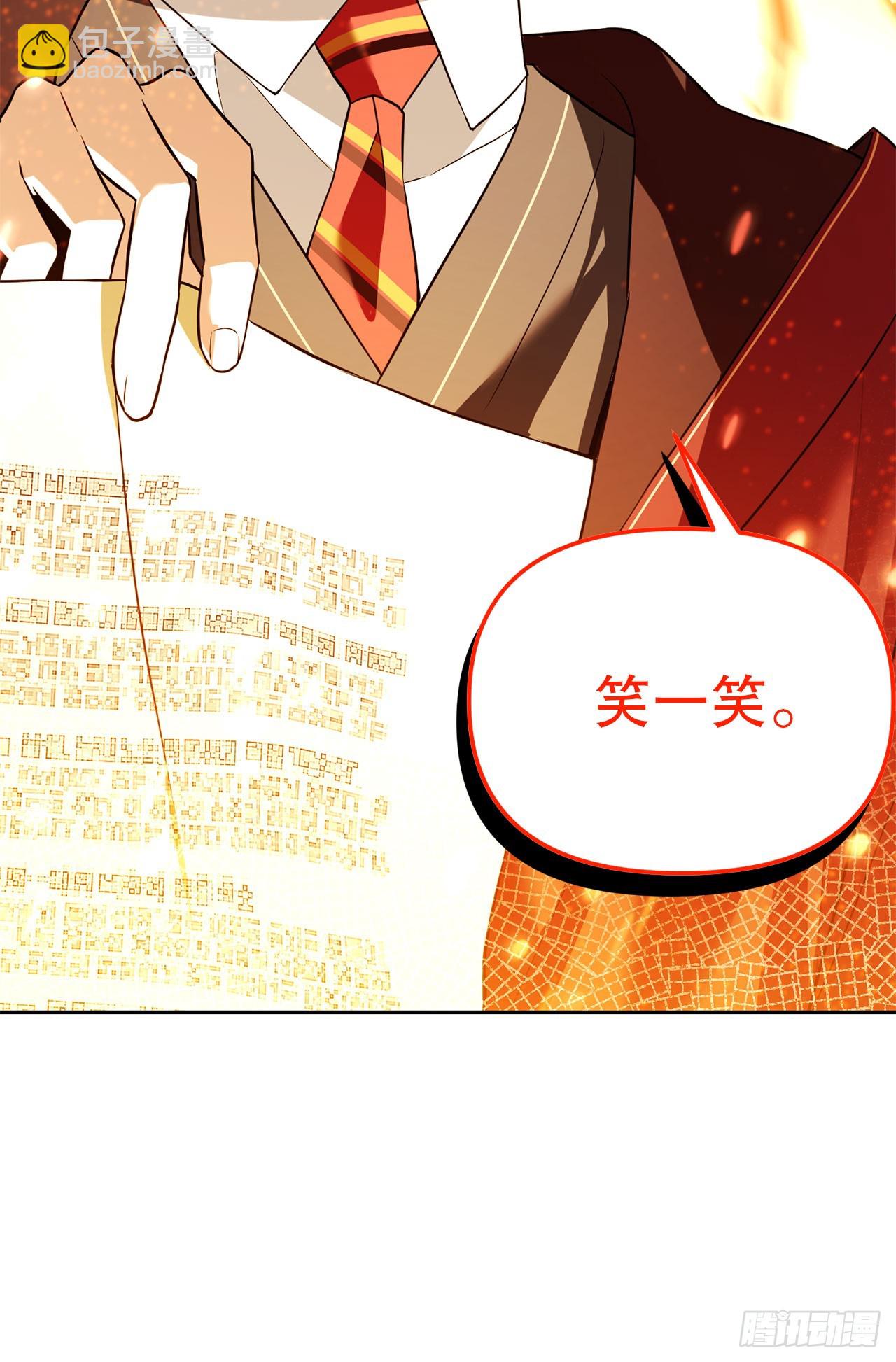 45.进入采掘场(1/2)-第46话