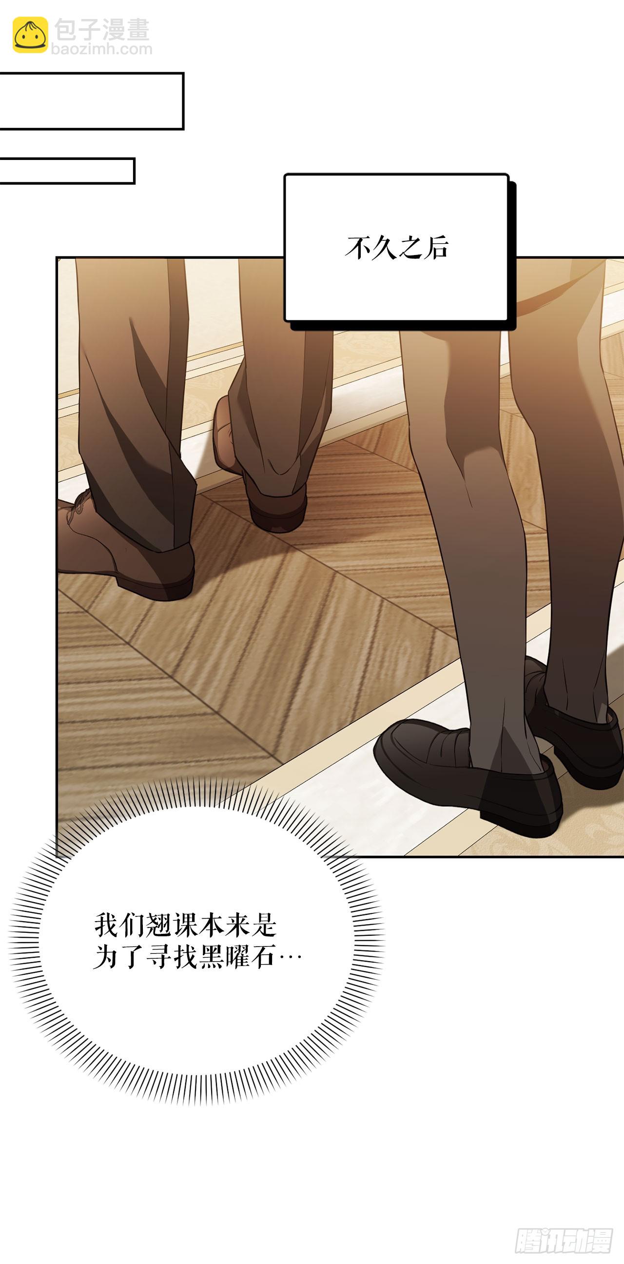 45.进入采掘场(1/2)-第46话