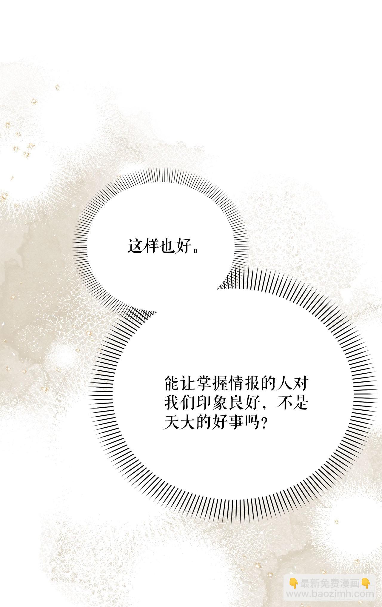 45.进入采掘场(1/2)-第46话
