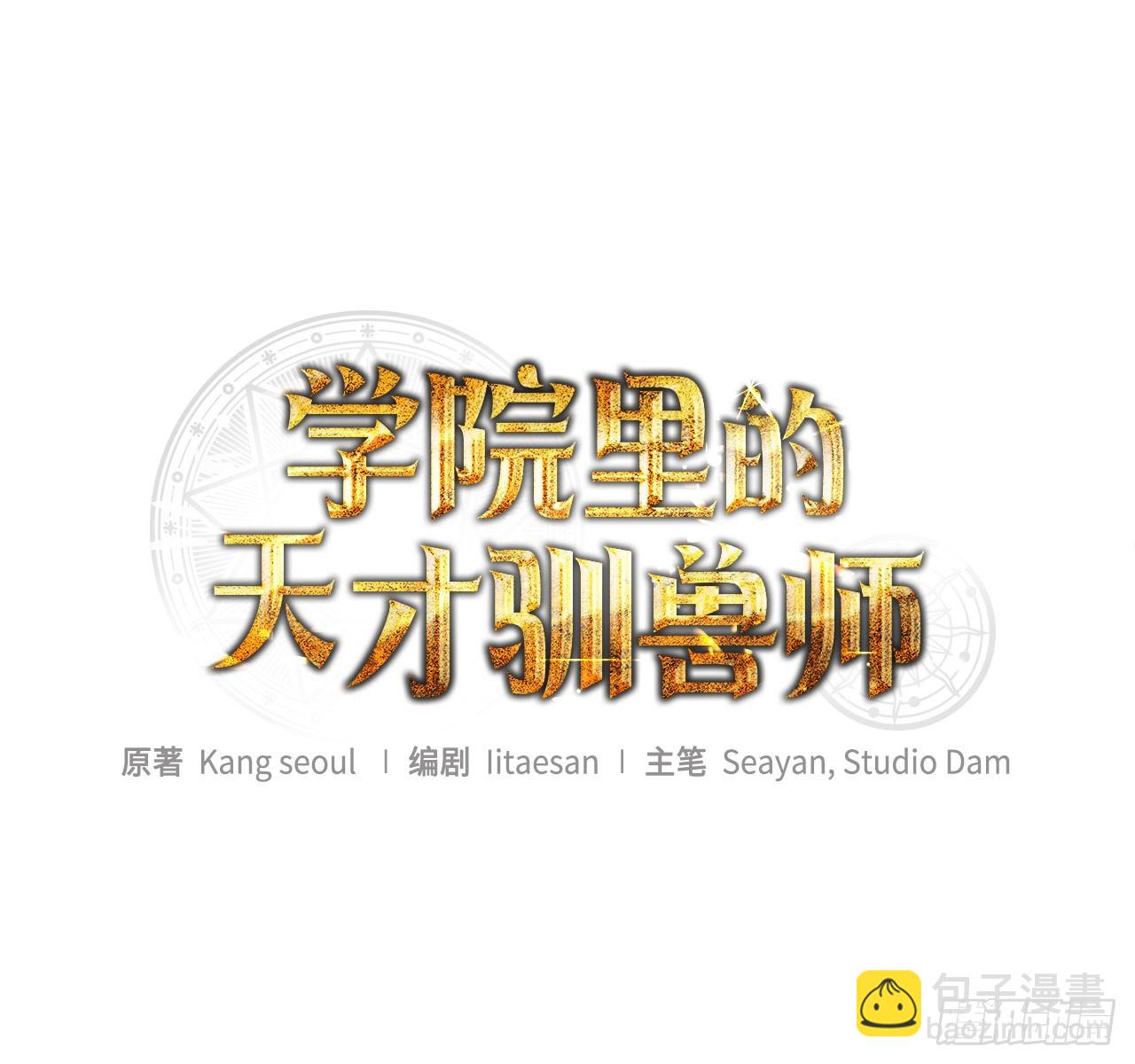 45.进入采掘场(1/2)-第46话
