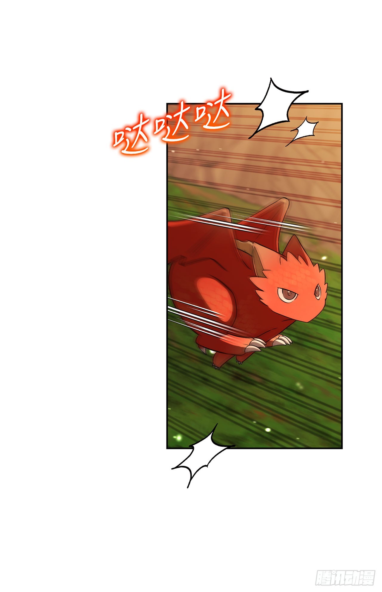 45.进入采掘场(1/2)-第46话