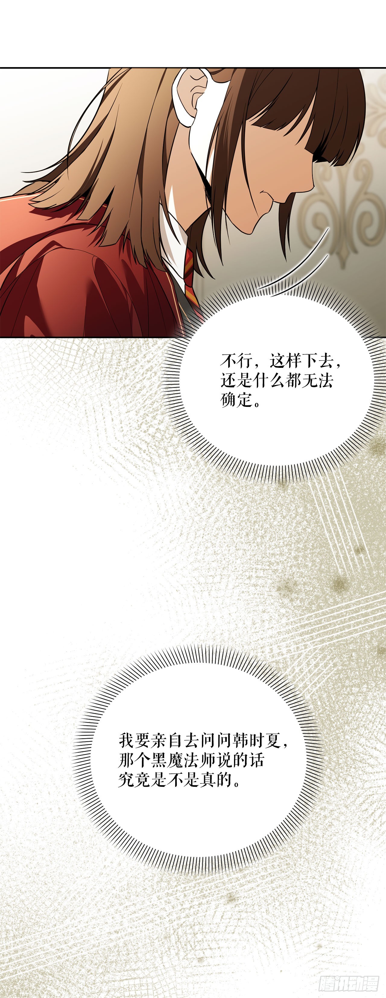 47.不速之客(1/2)-第48话