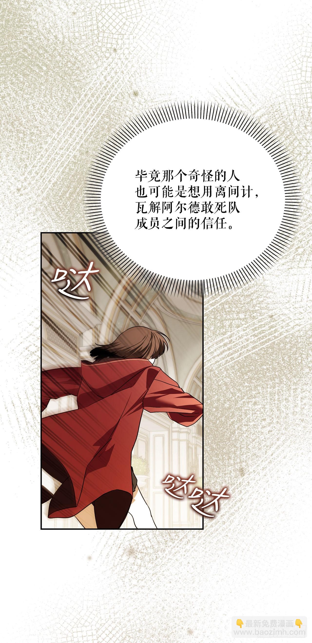 47.不速之客(1/2)-第48话