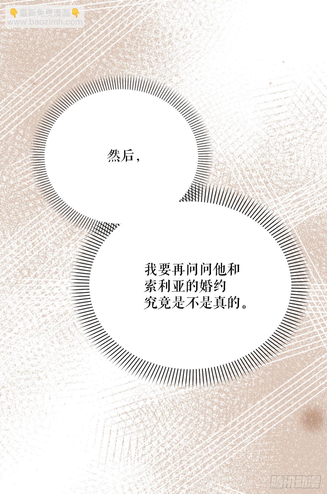 47.不速之客(1/2)-第48话