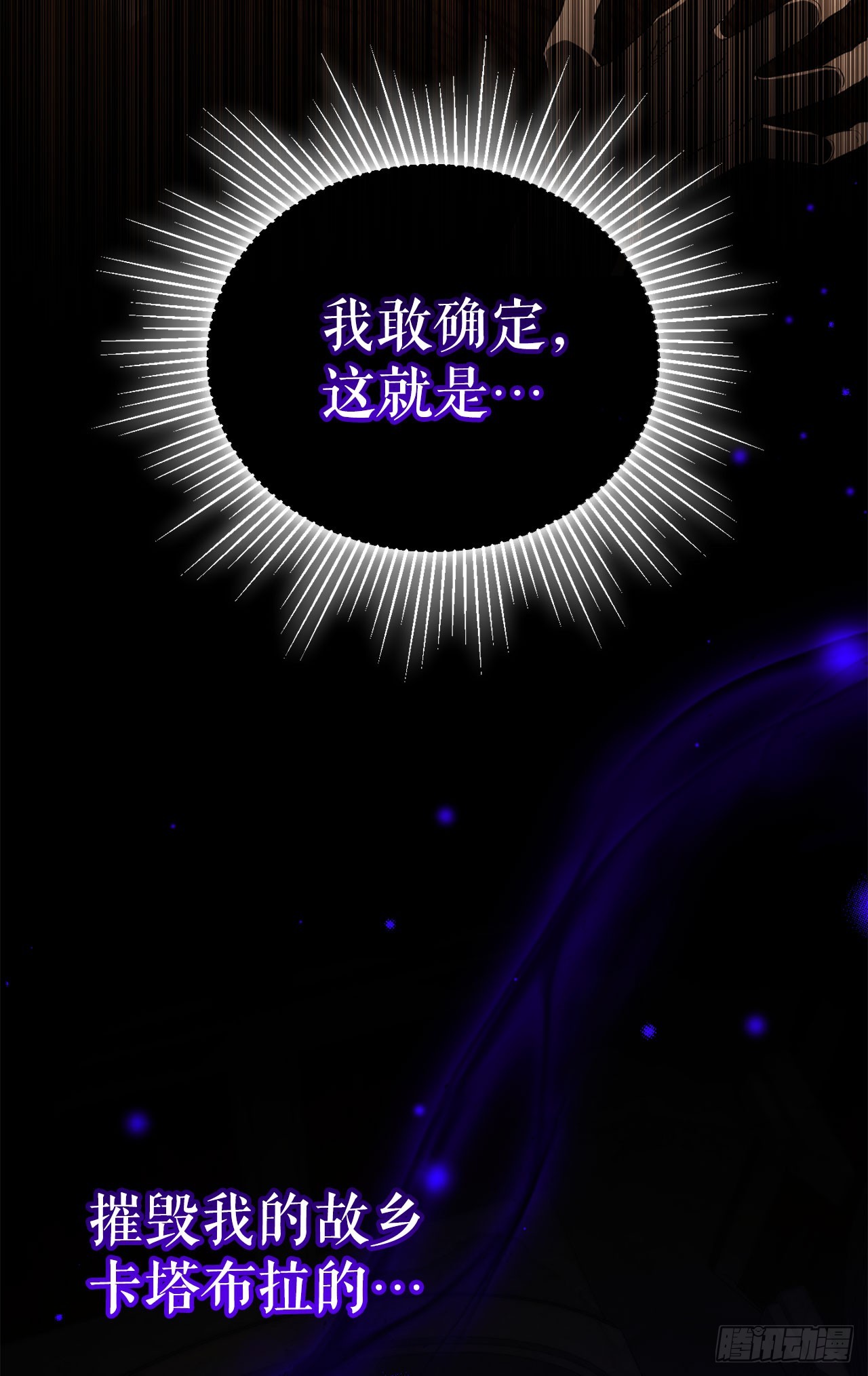 47.不速之客(1/2)-第48话