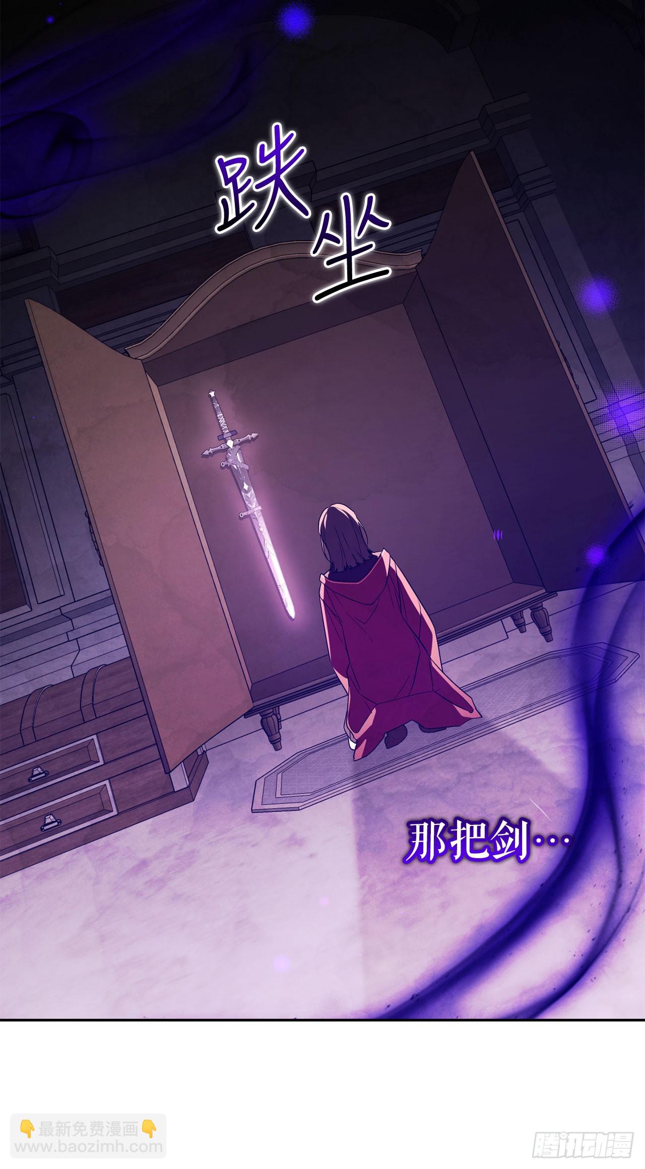47.不速之客(1/2)-第48话