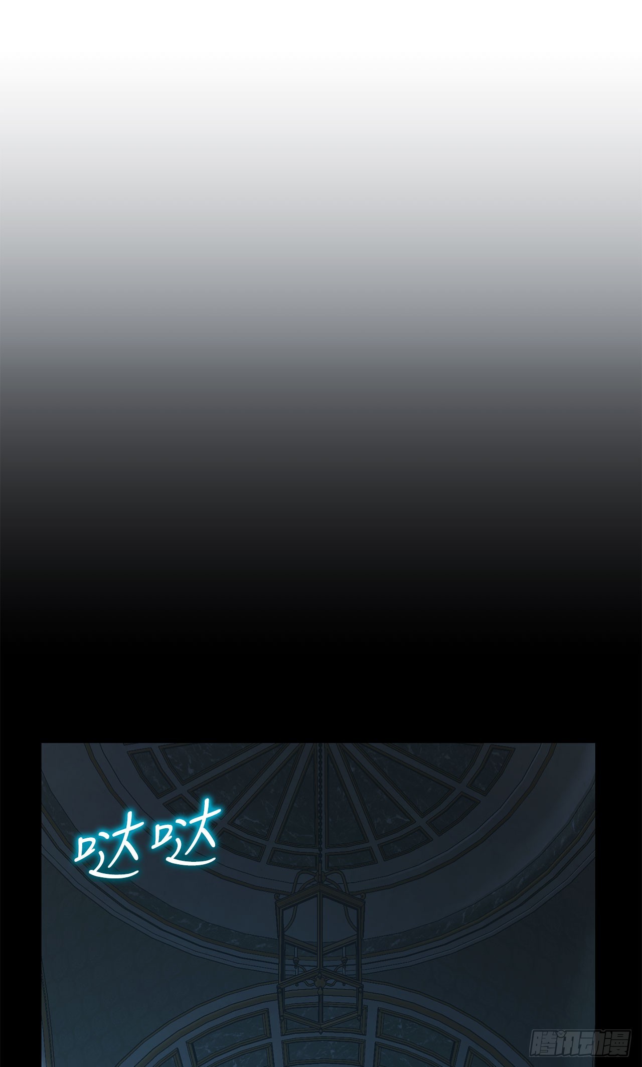 47.不速之客(1/2)-第48话