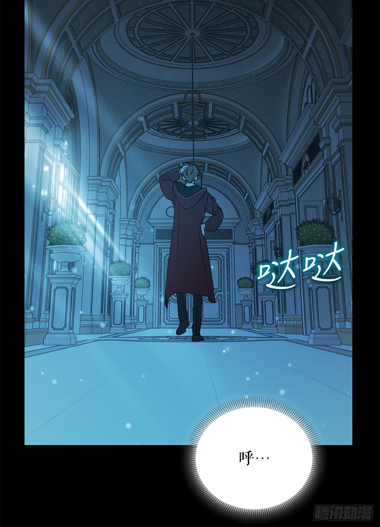 47.不速之客(1/2)-第48话