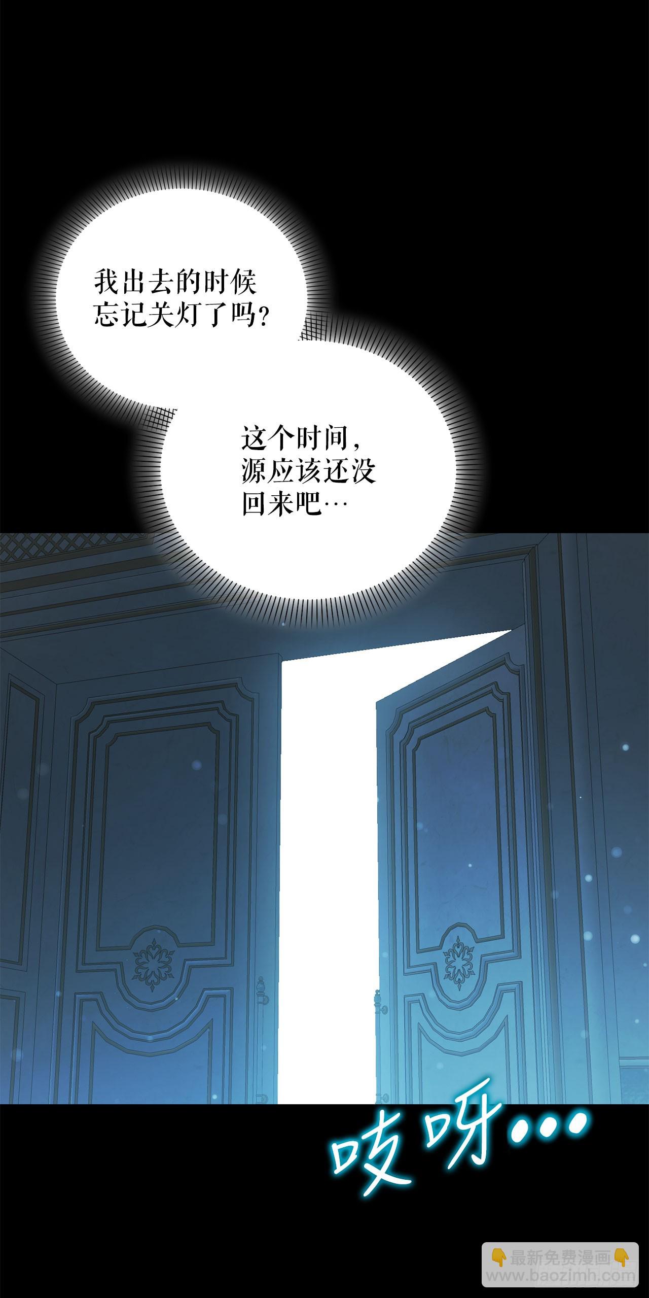 47.不速之客(1/2)-第48话