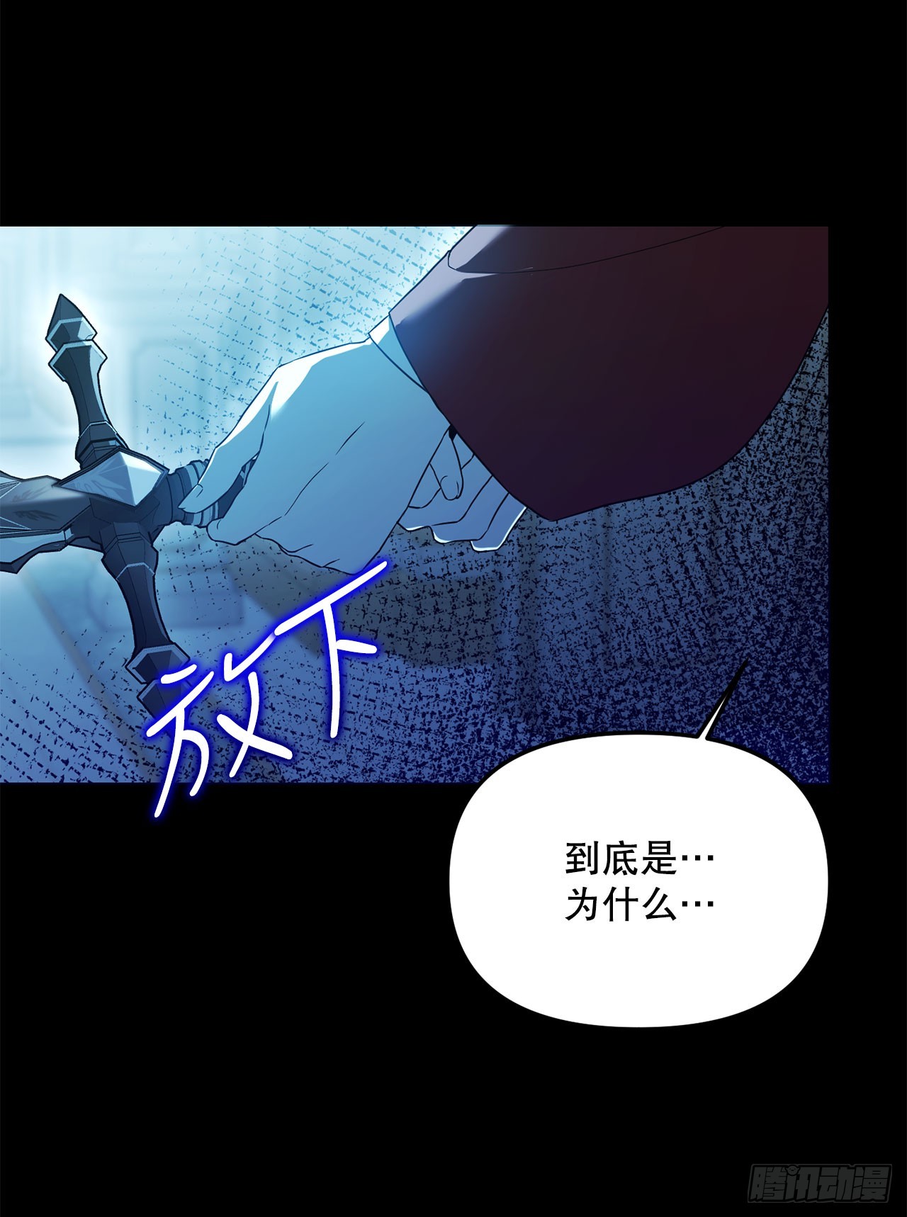 47.不速之客(1/2)-第48话