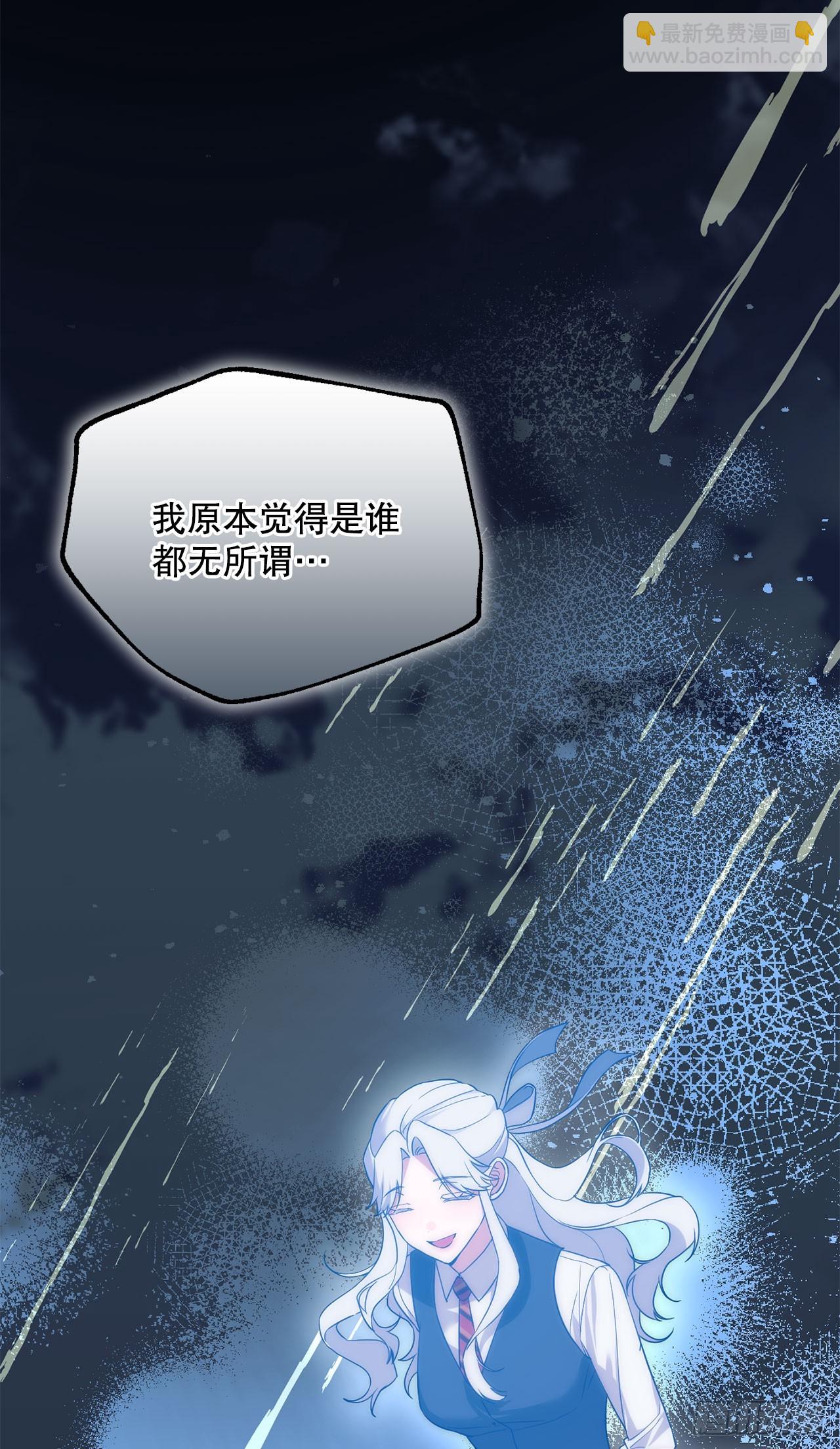 47.不速之客(1/2)-第48话