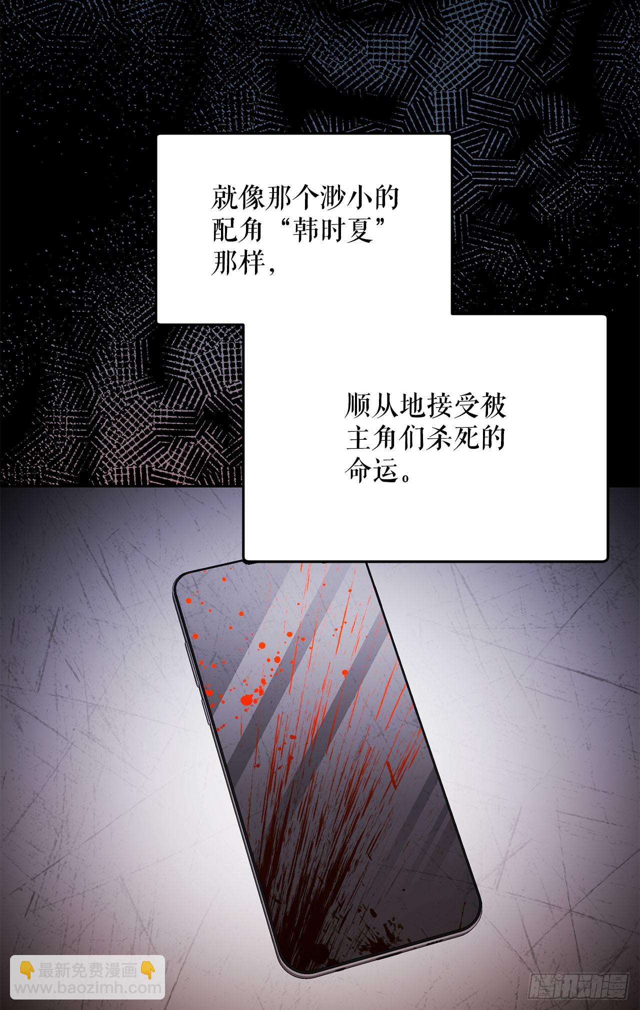 47.不速之客(1/2)-第48话