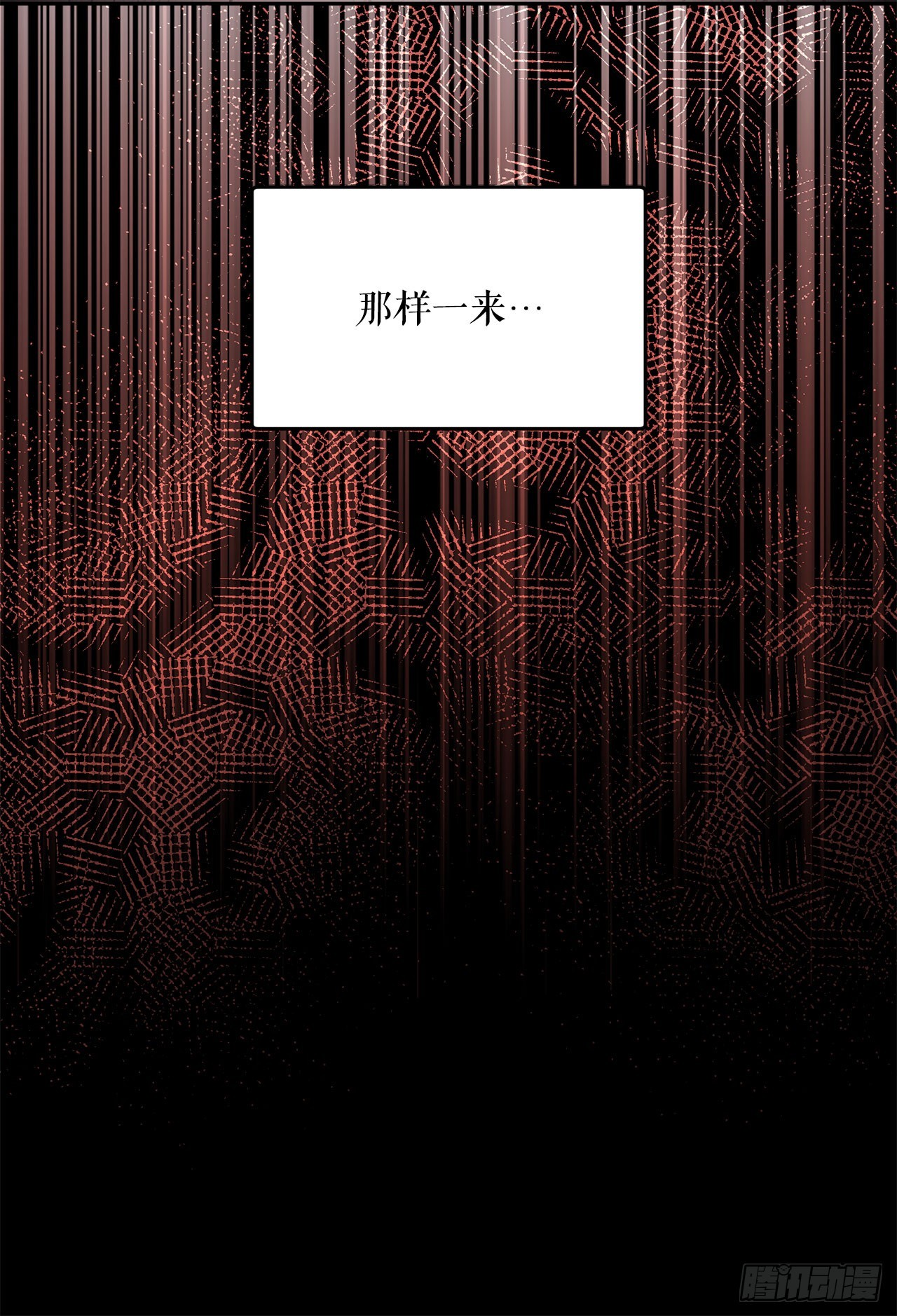 47.不速之客(1/2)-第48话