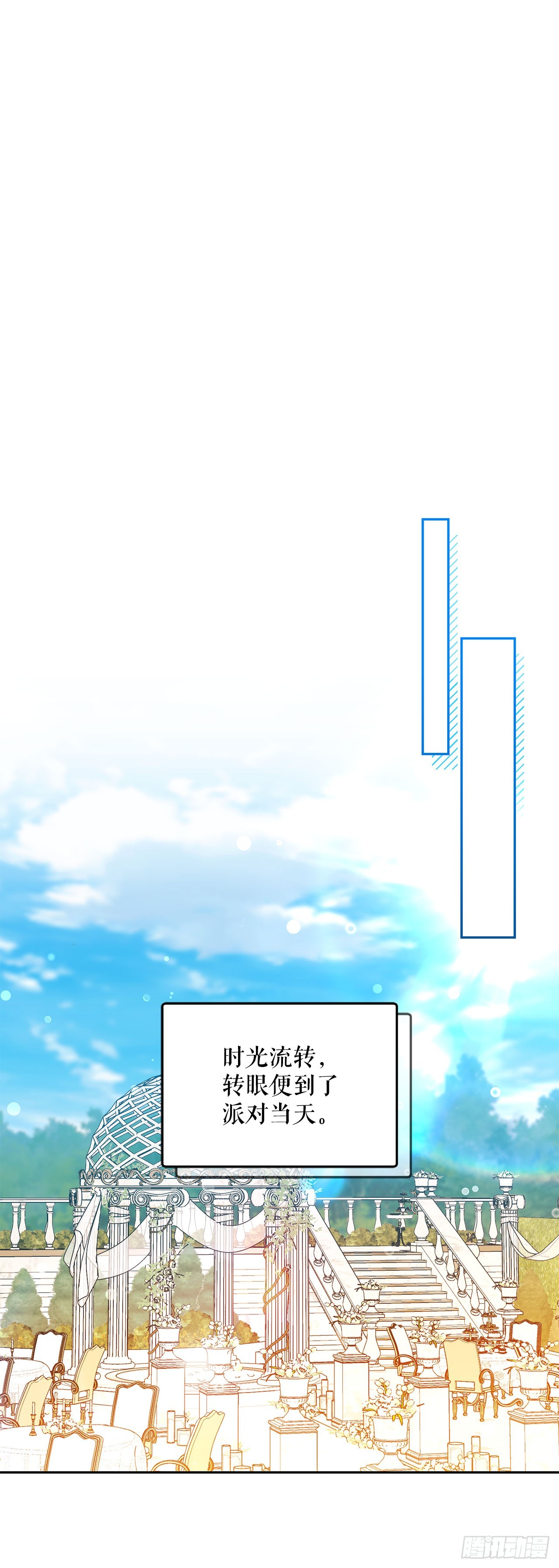 47.不速之客(1/2)-第48话
