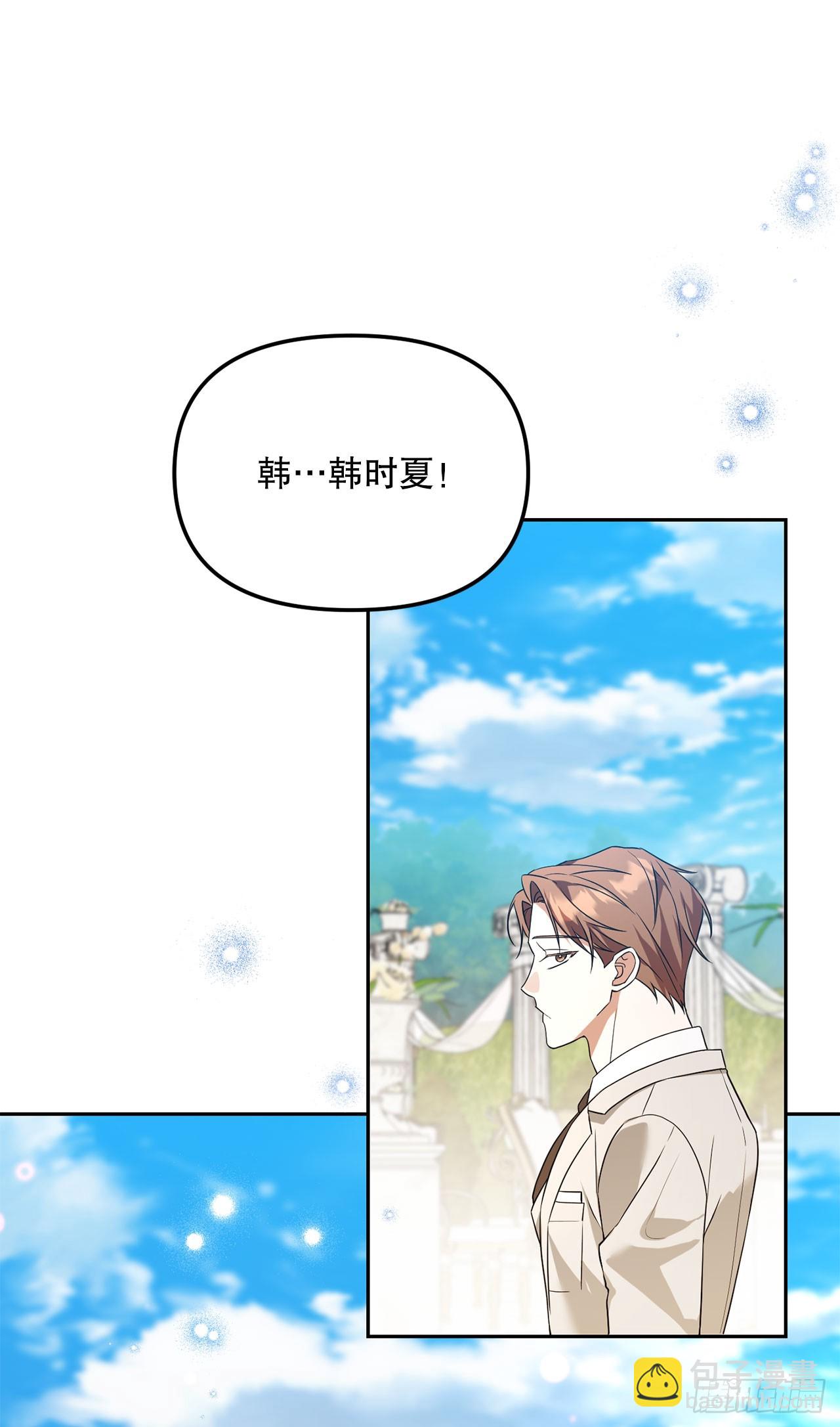 47.不速之客(1/2)-第48话