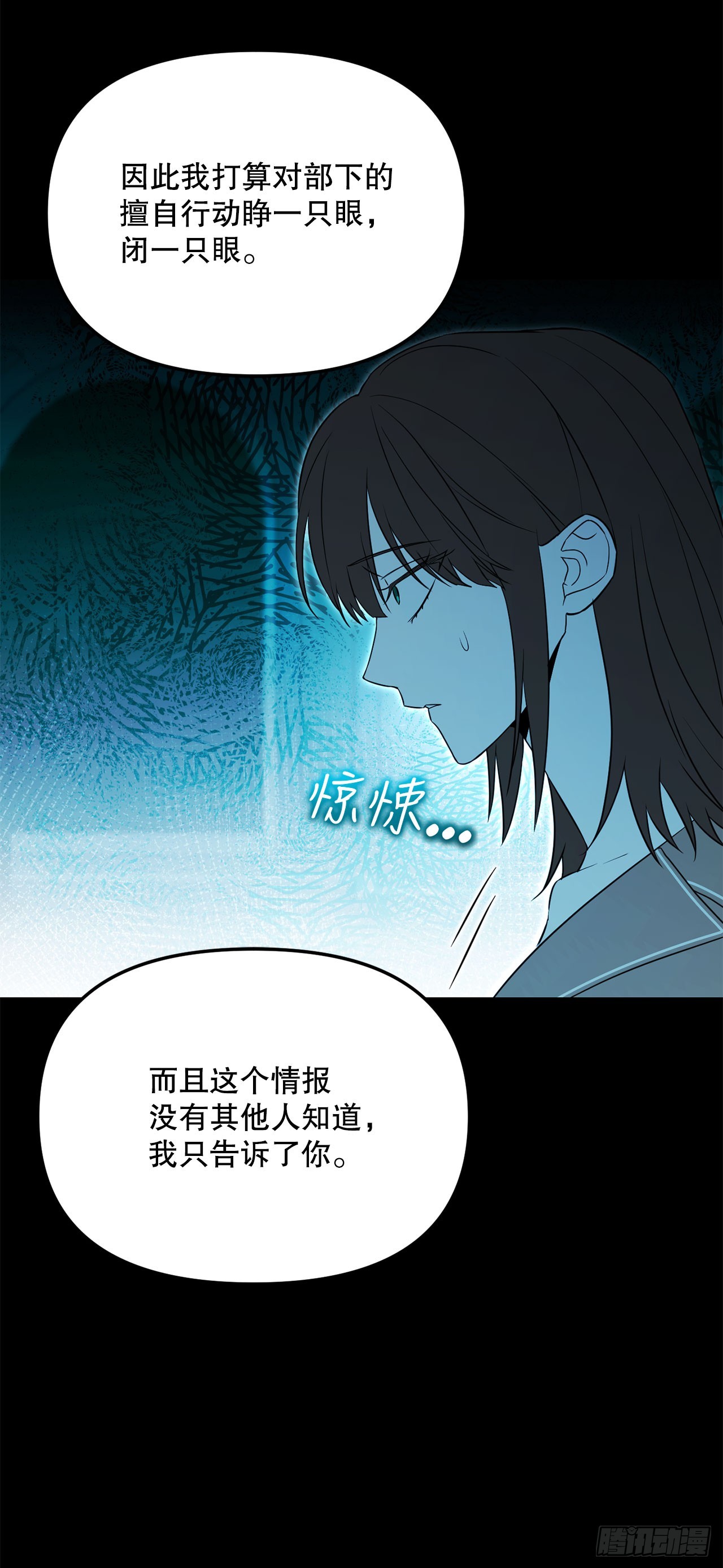 49.感情魔方(1/2)-第50话