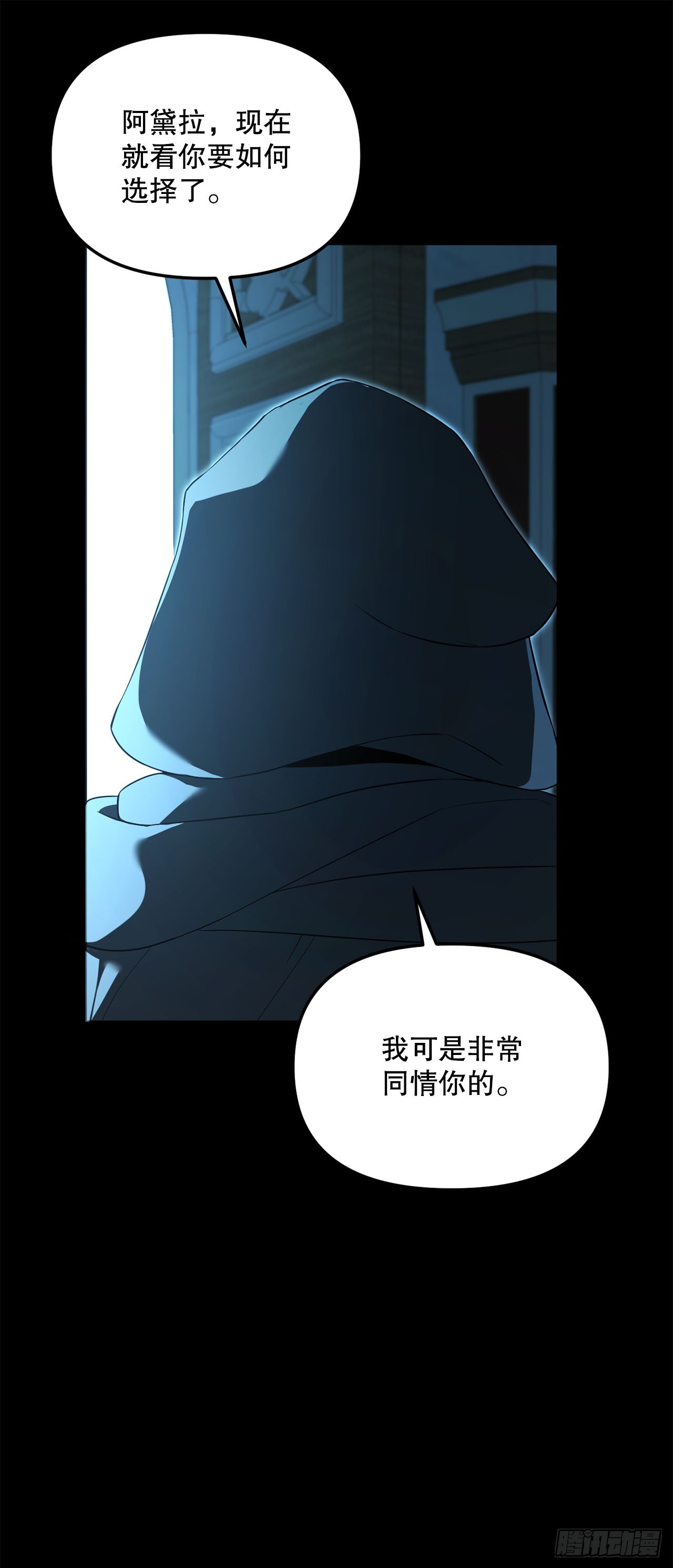 49.感情魔方(1/2)-第50话