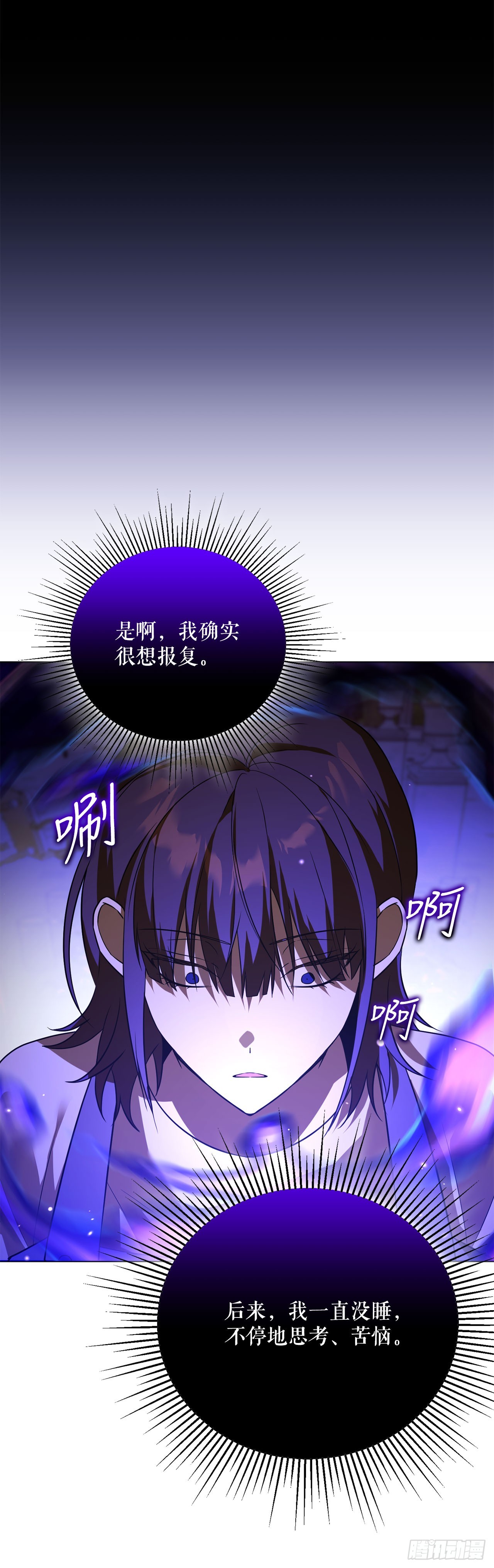 49.感情魔方(1/2)-第50话