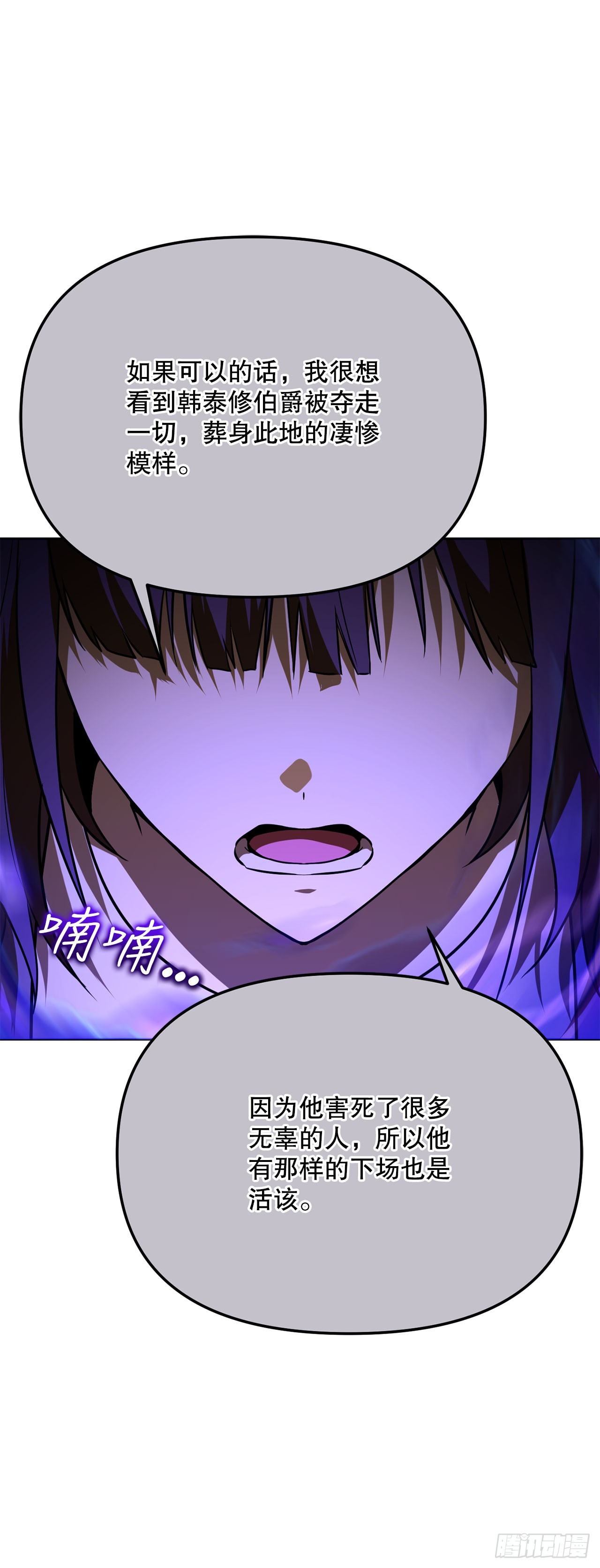 49.感情魔方(1/2)-第50话
