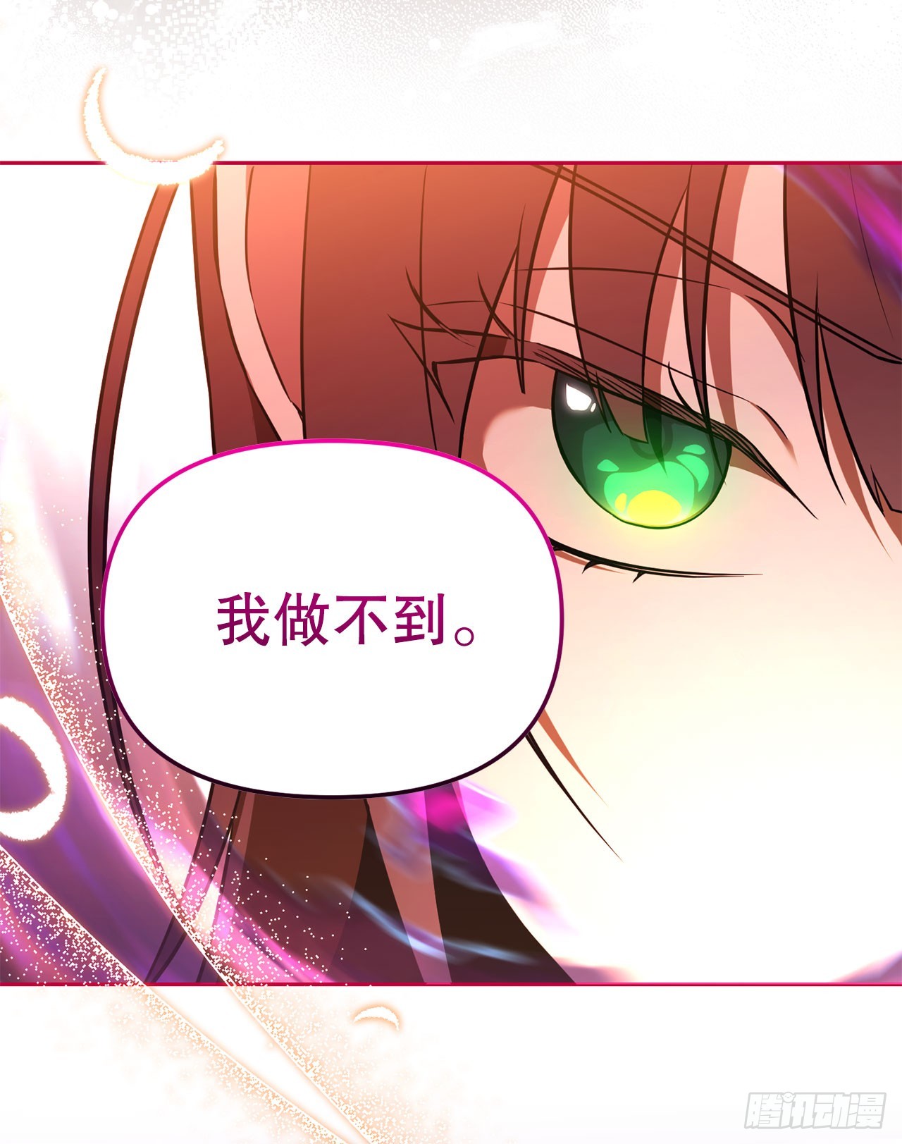49.感情魔方(1/2)-第50话
