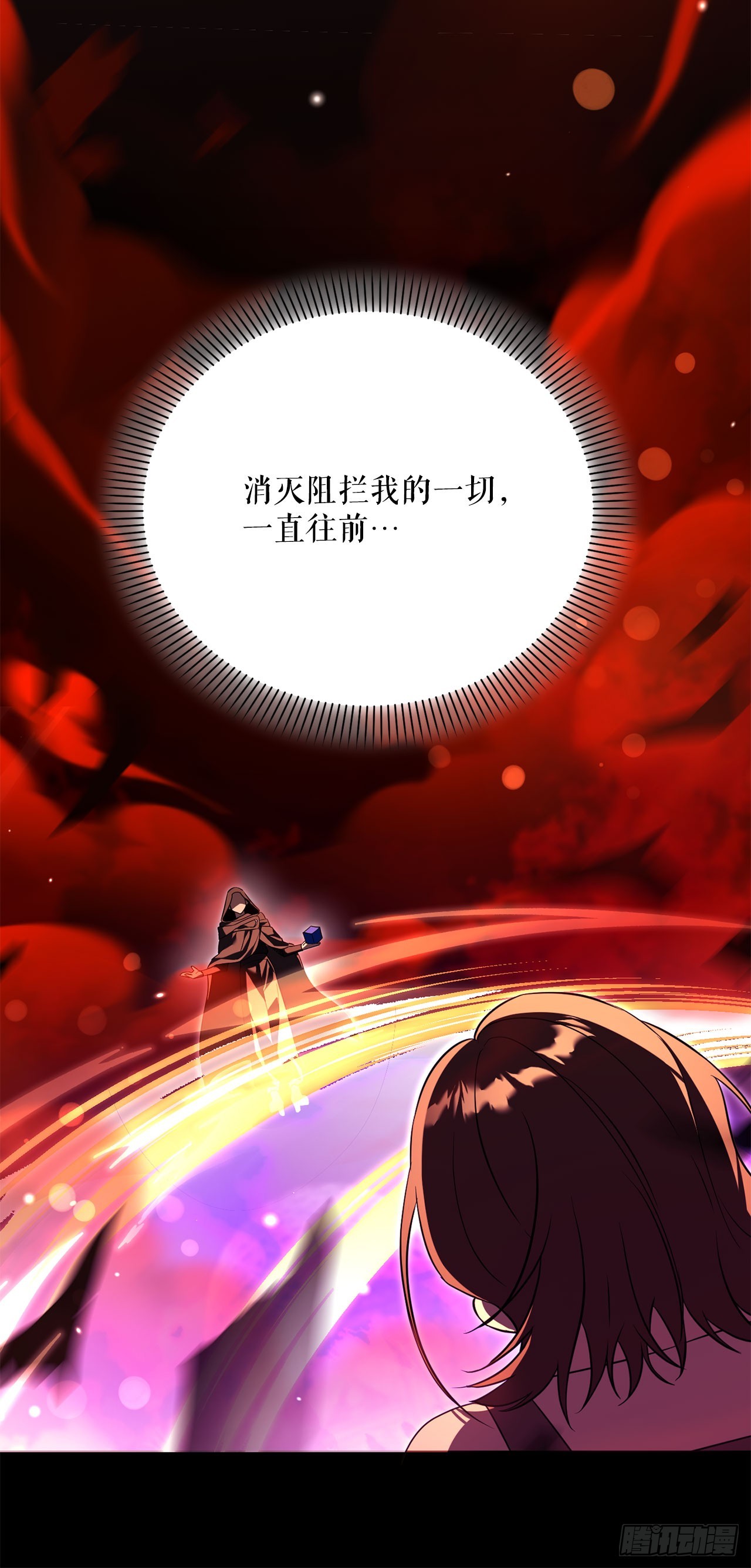 49.感情魔方(1/2)-第50话
