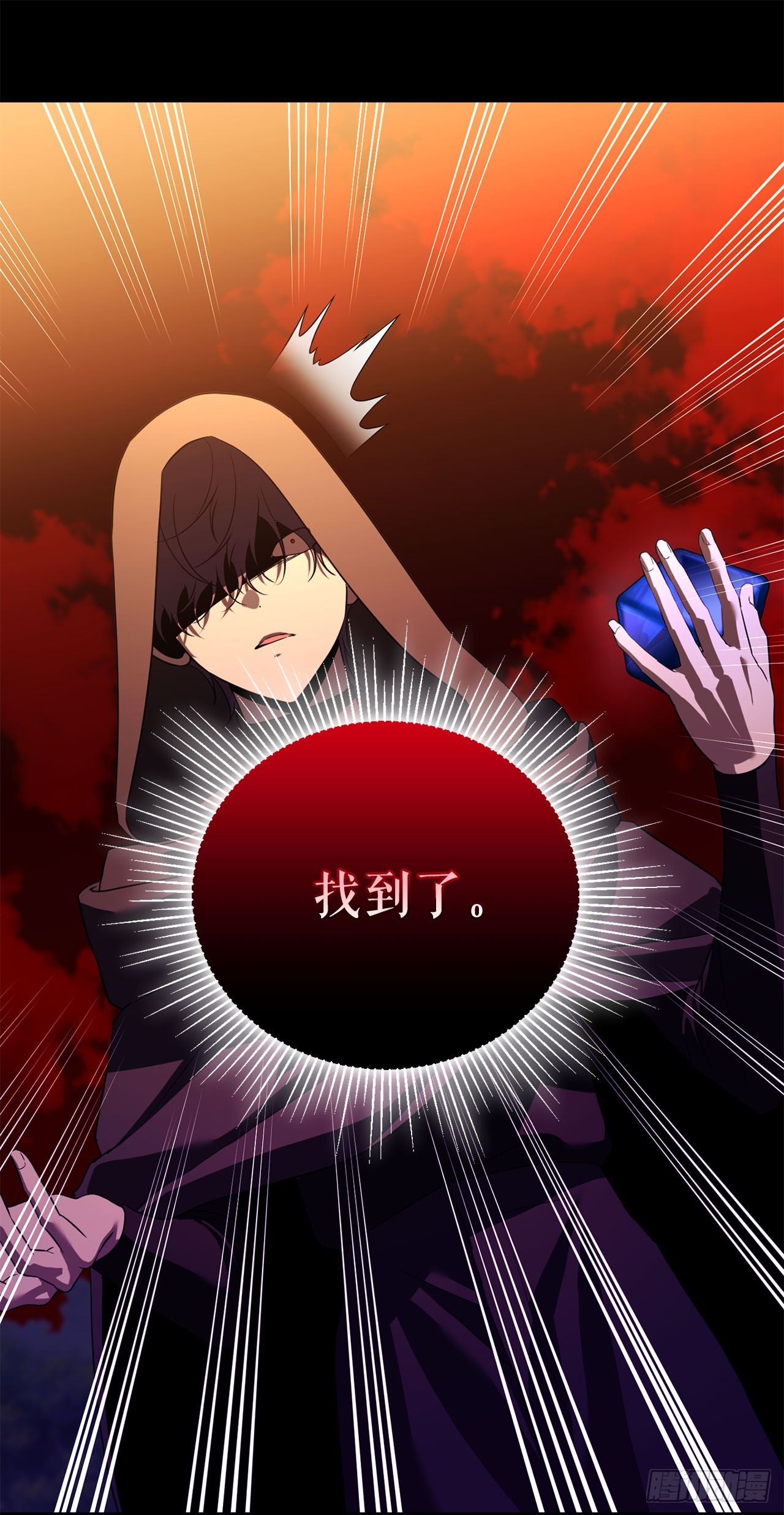 49.感情魔方(1/2)-第50话