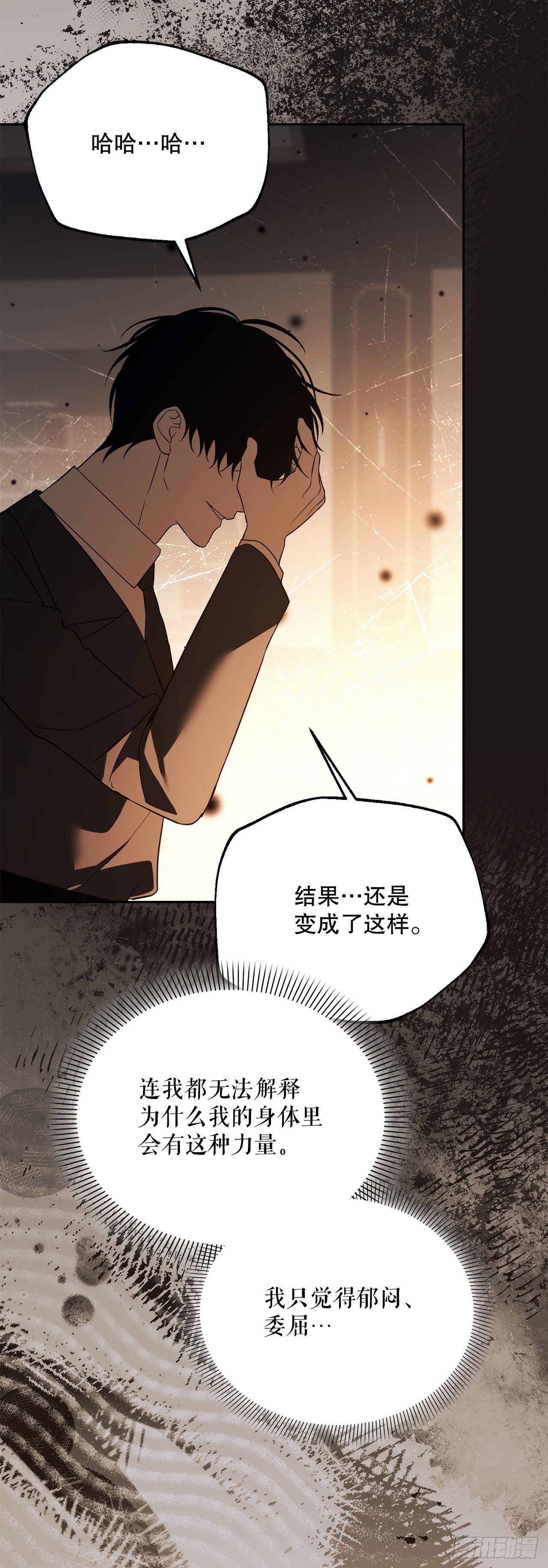 51.消失的韩时赫(1/2)-第52话