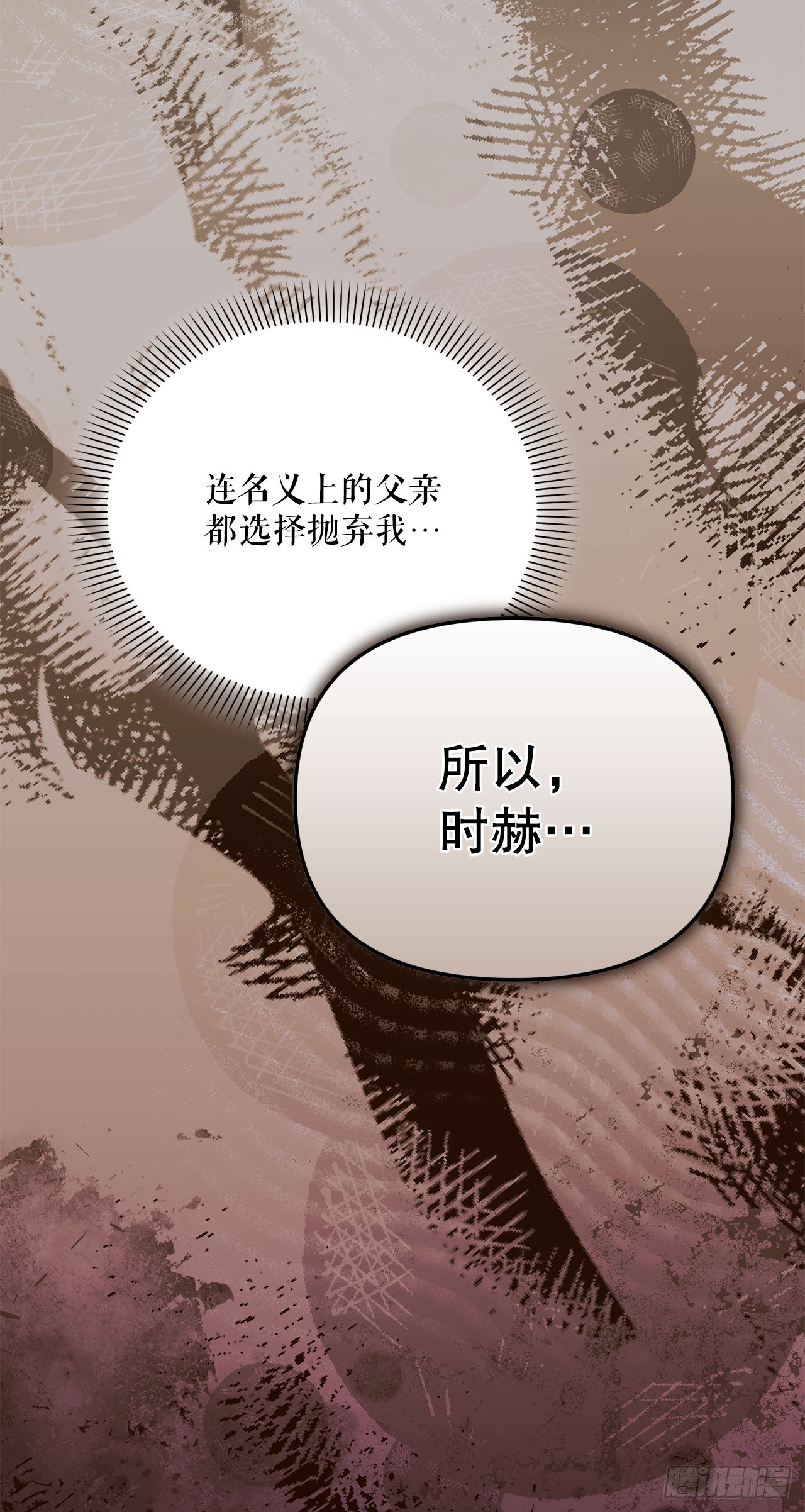 51.消失的韩时赫(1/2)-第52话