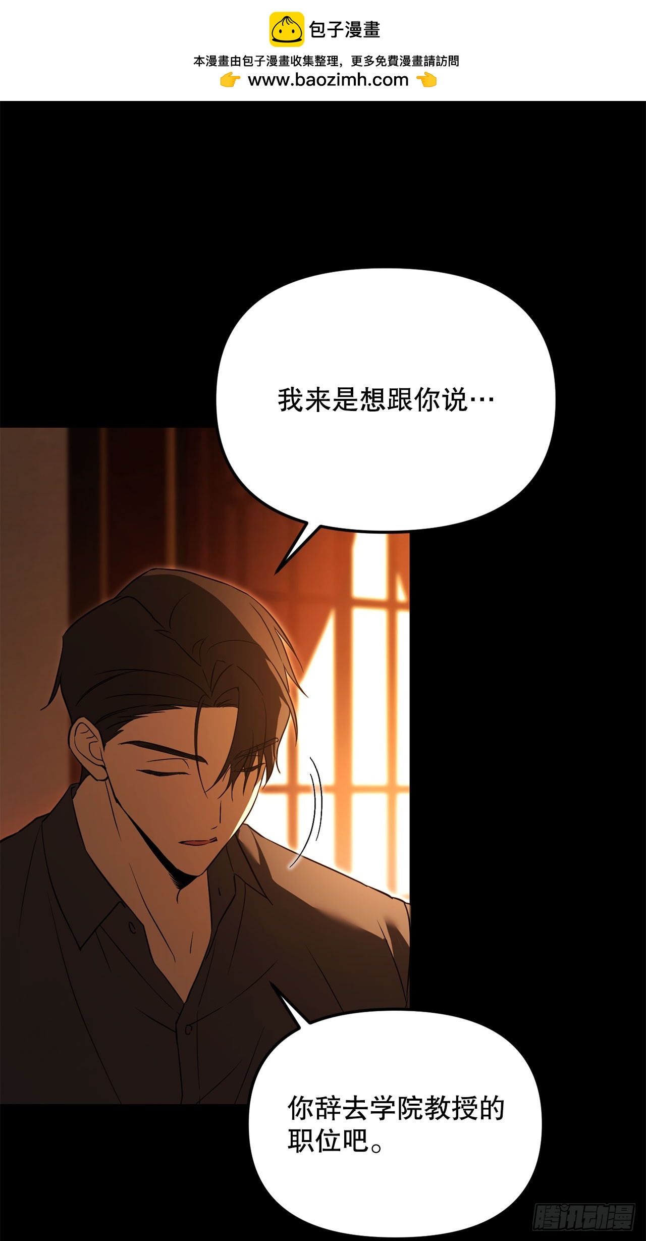 51.消失的韩时赫(1/2)-第52话