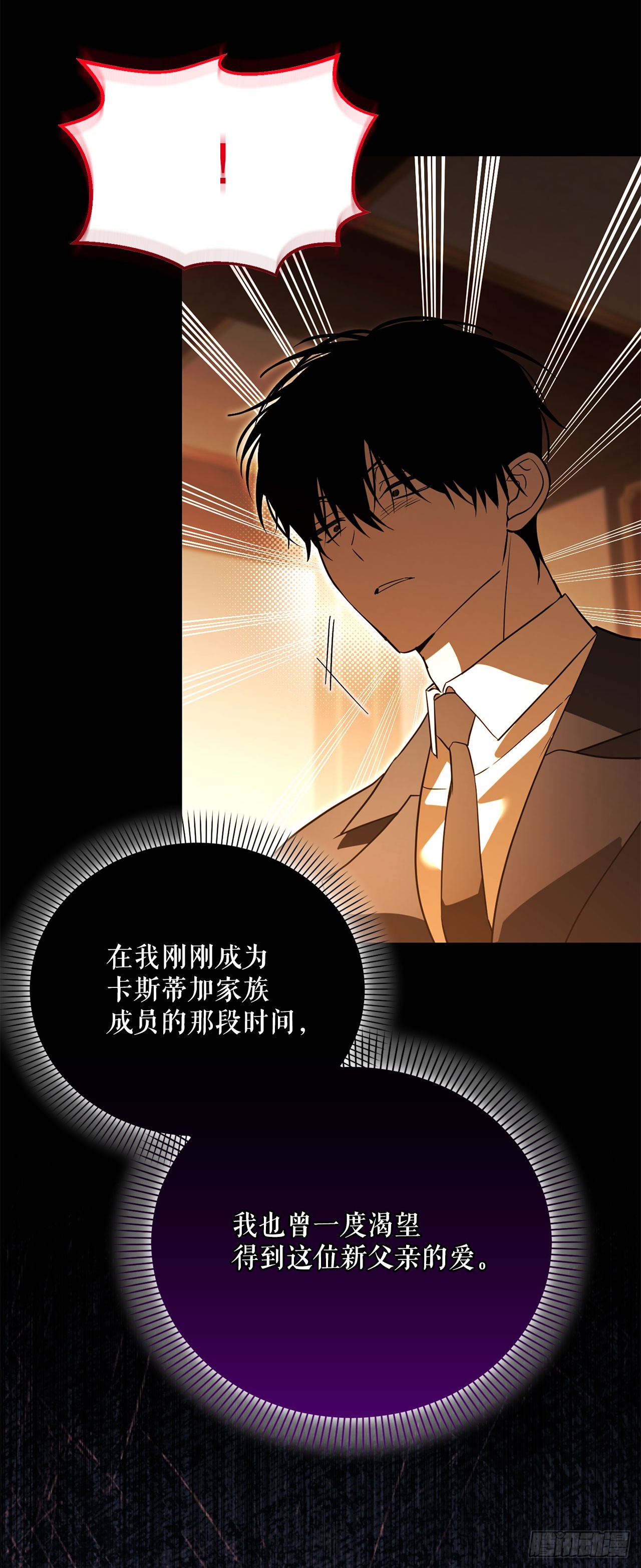 51.消失的韩时赫(1/2)-第52话