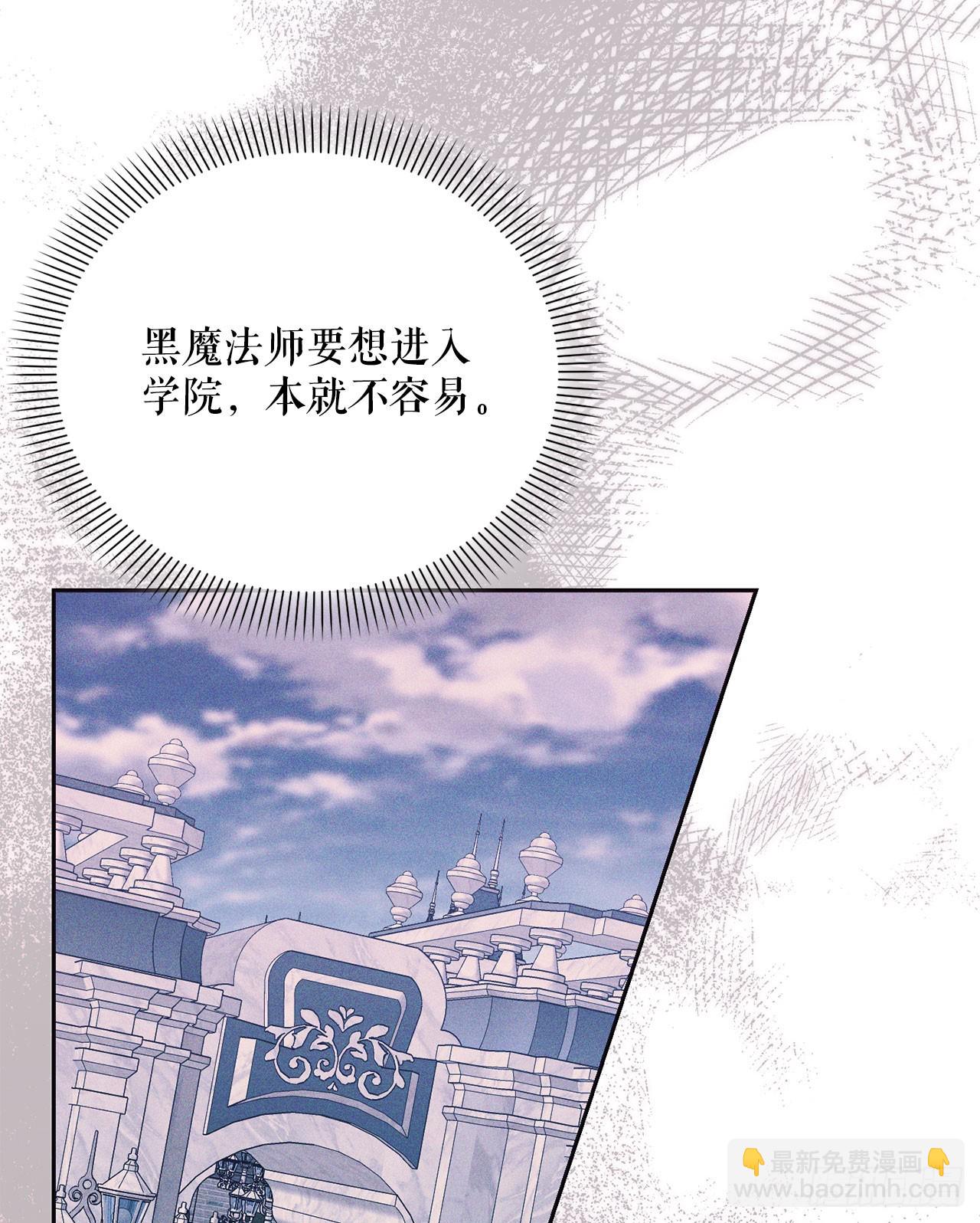 51.消失的韩时赫(1/2)-第52话