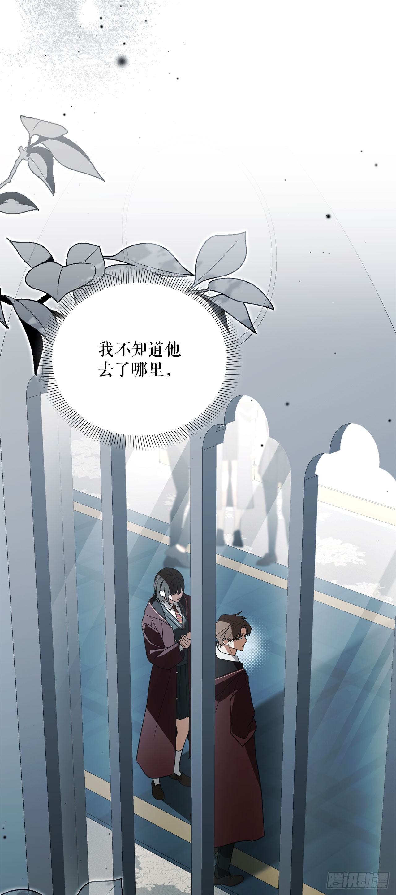 51.消失的韩时赫(1/2)-第52话