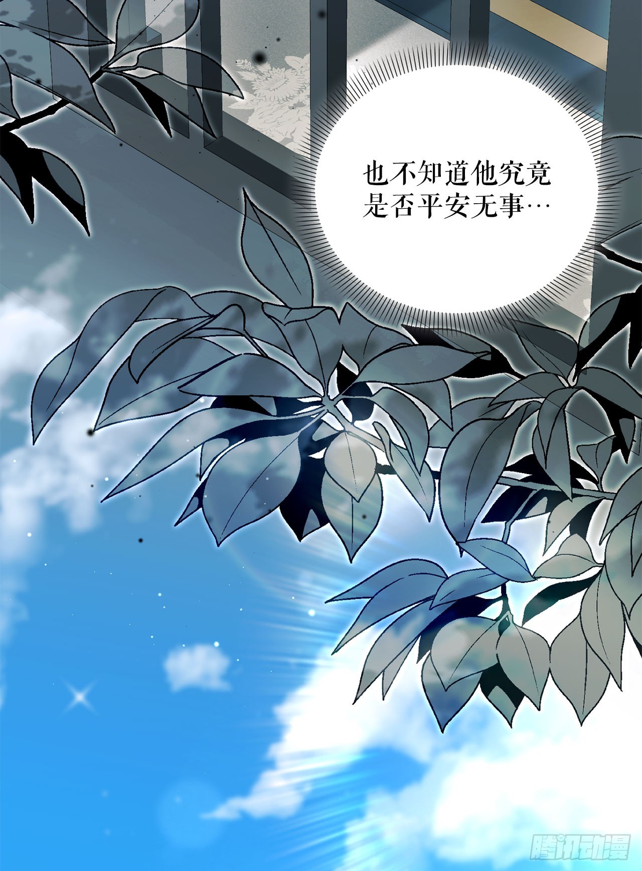 51.消失的韩时赫(1/2)-第52话