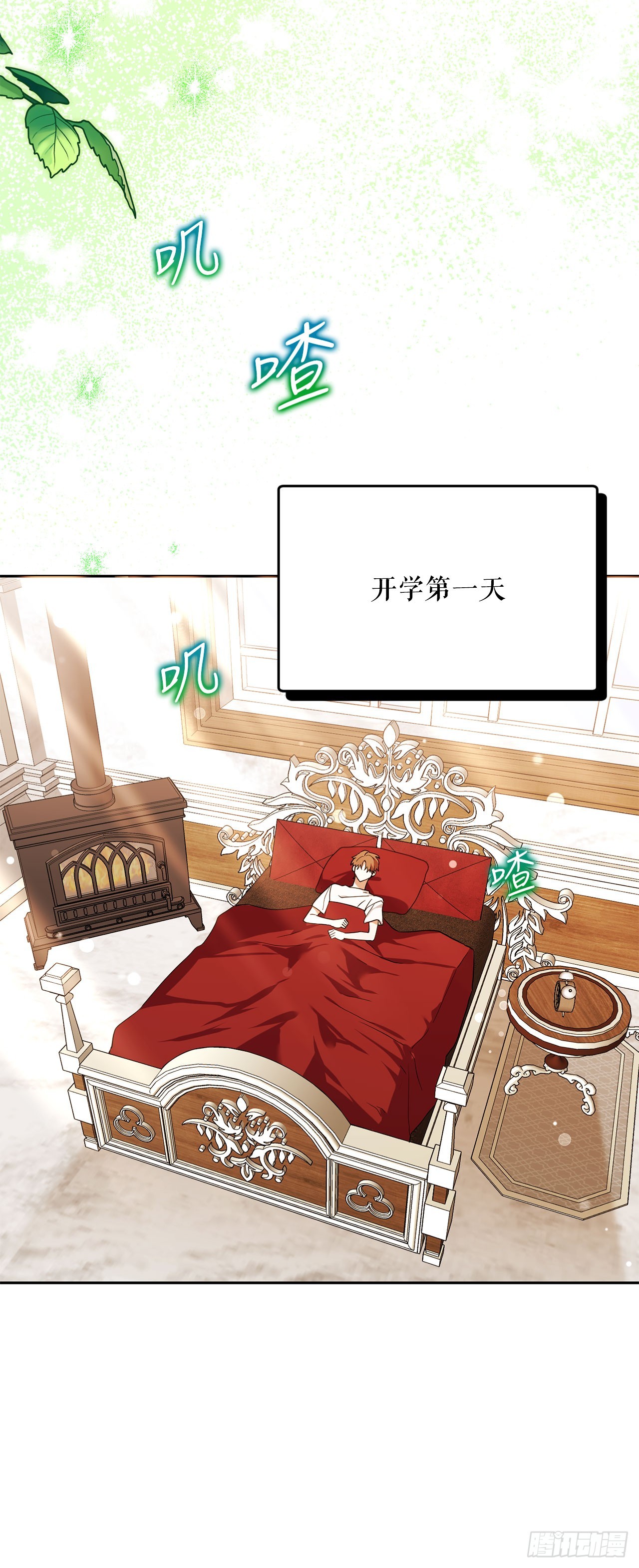 51.消失的韩时赫(1/2)-第52话