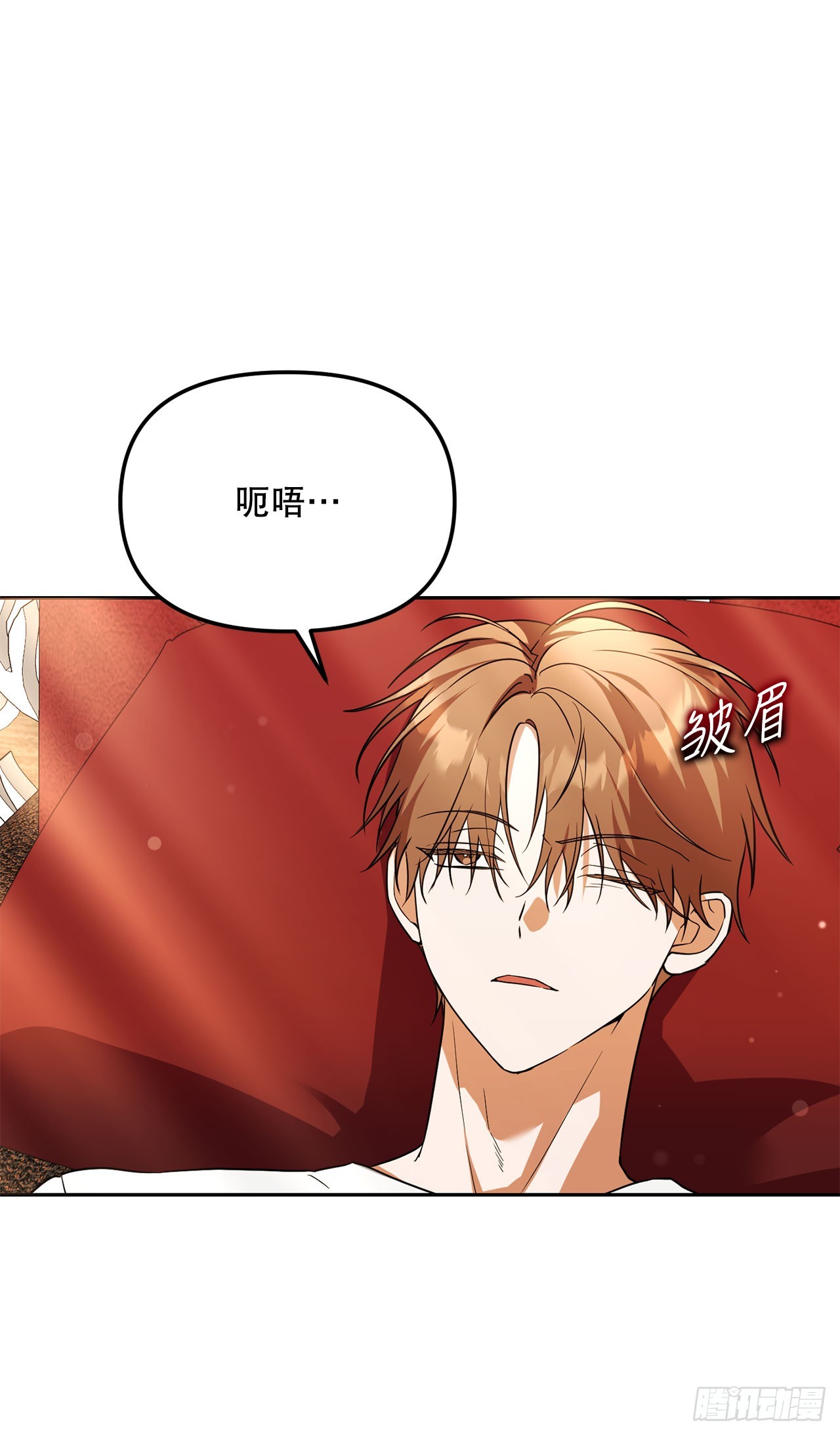 51.消失的韩时赫(1/2)-第52话