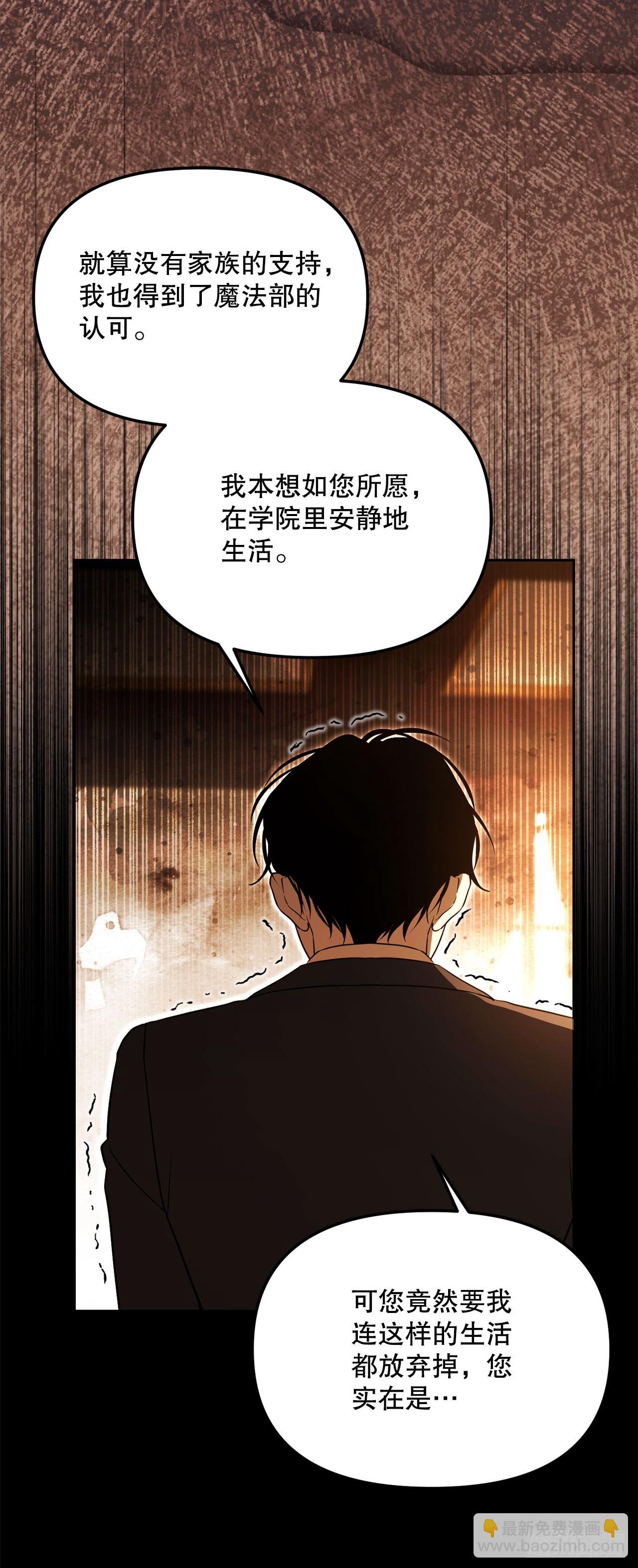 51.消失的韩时赫(1/2)-第52话