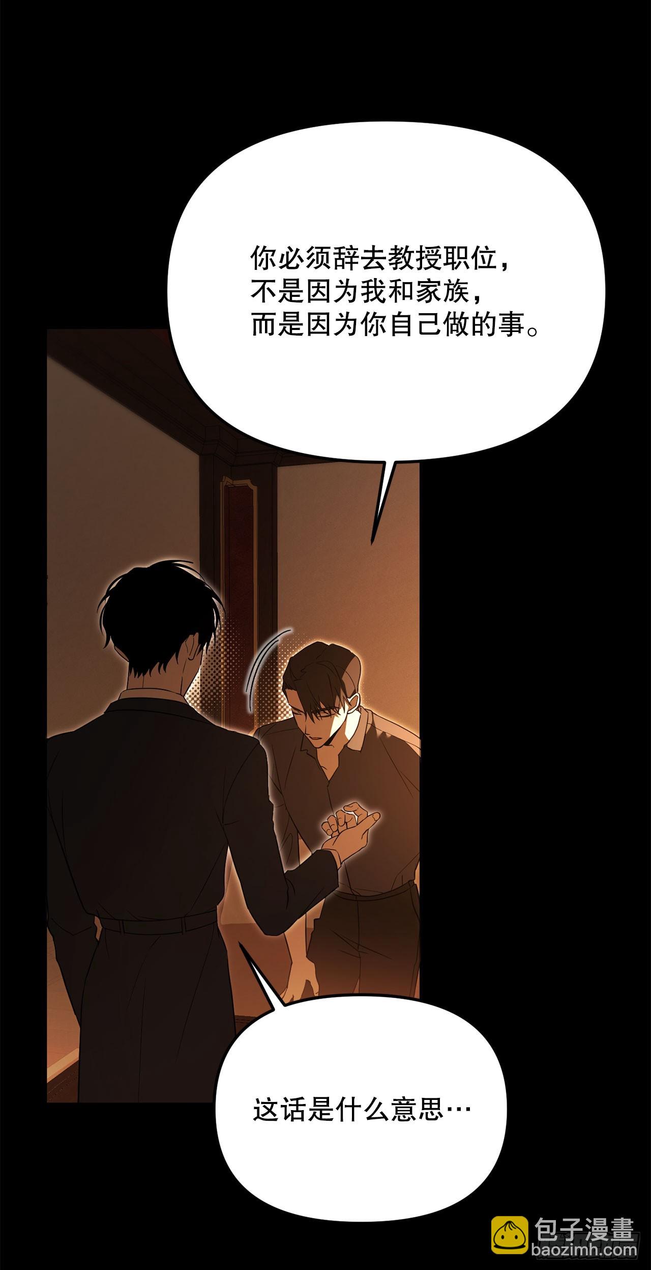 51.消失的韩时赫(1/2)-第52话