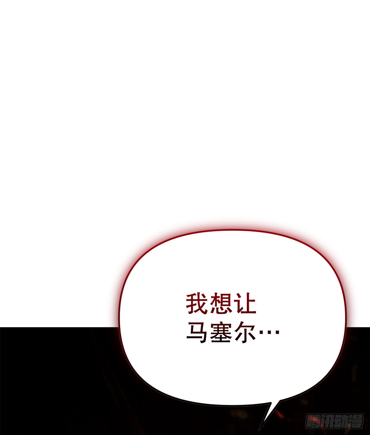 53.降灵系暴动(1/2)-第54话