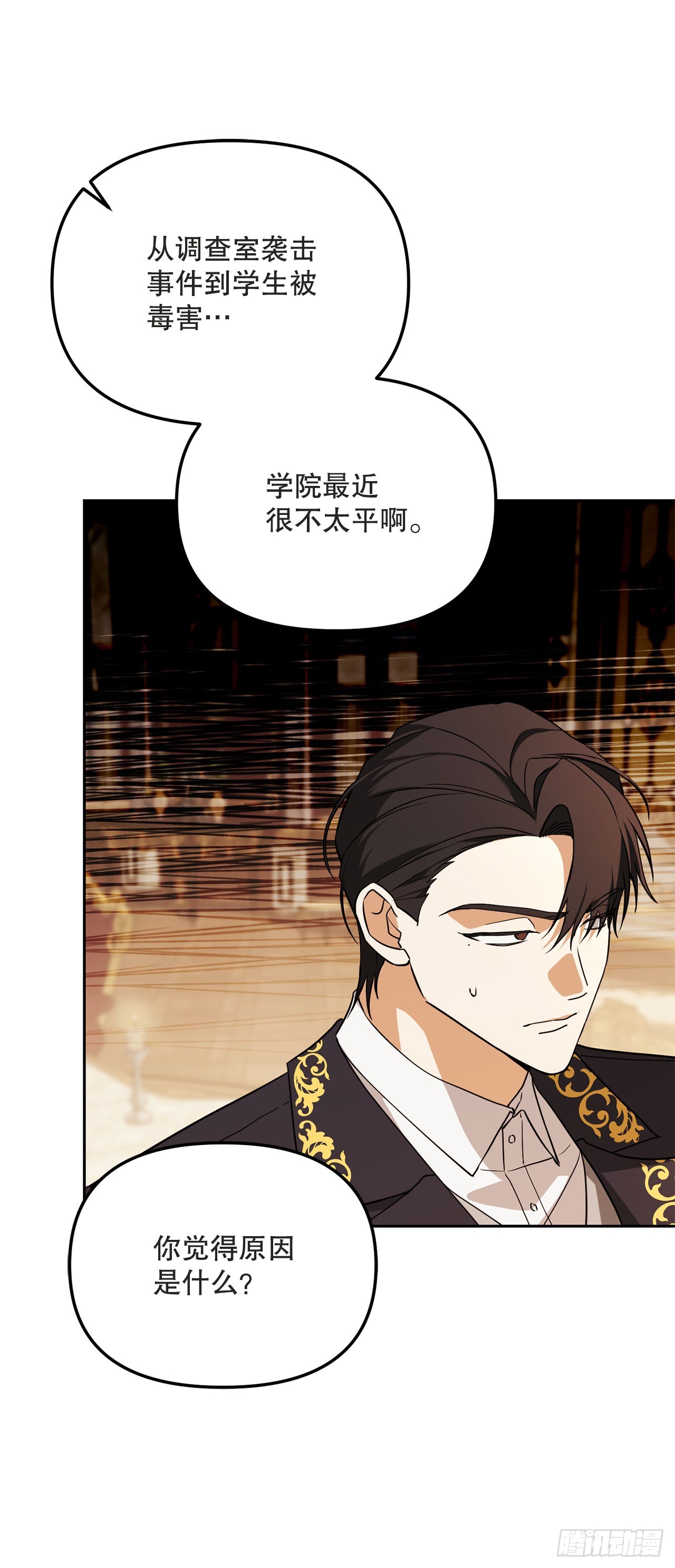 53.降灵系暴动(1/2)-第54话