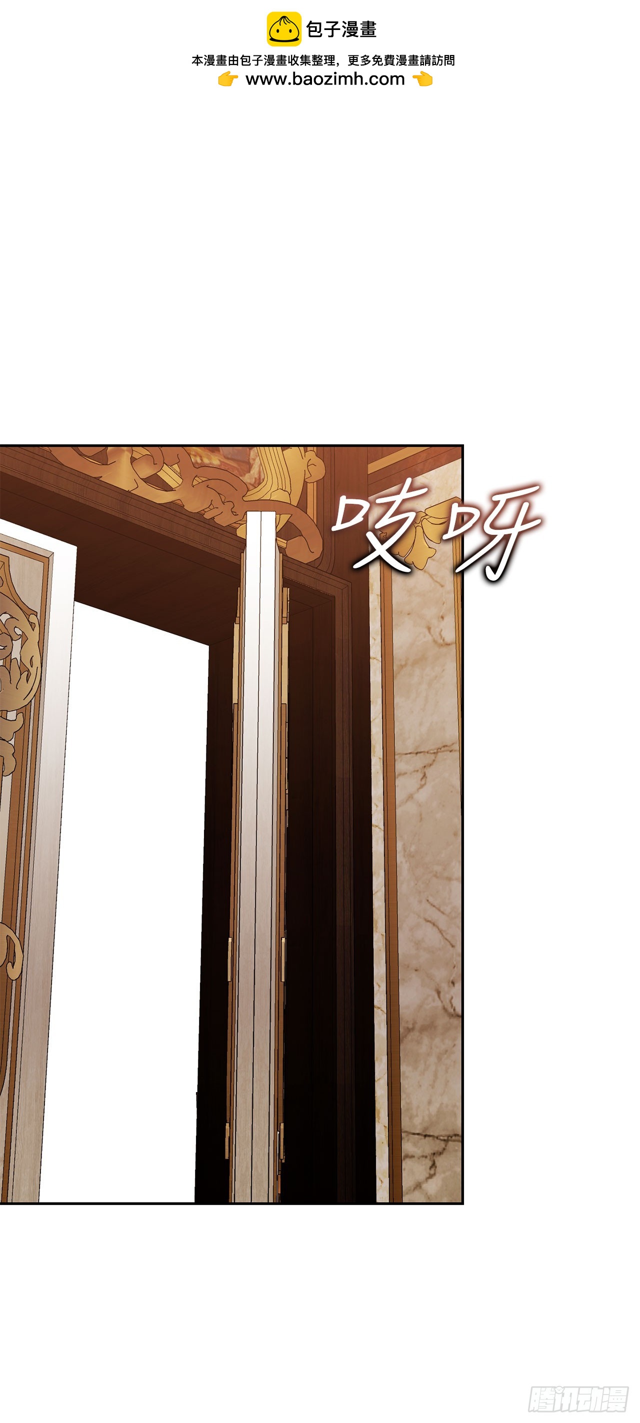 53.降灵系暴动(1/2)-第54话