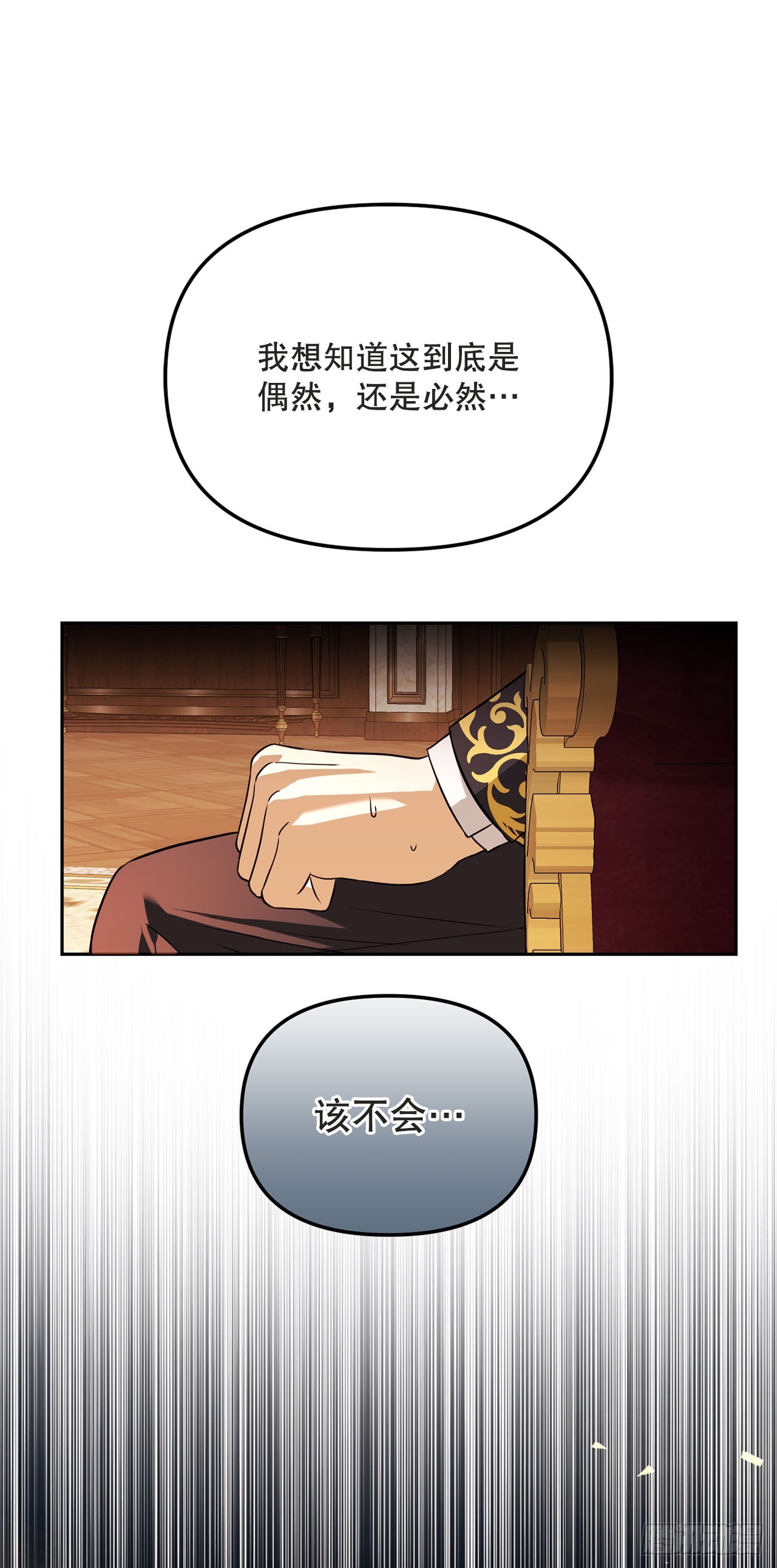 53.降灵系暴动(1/2)-第54话