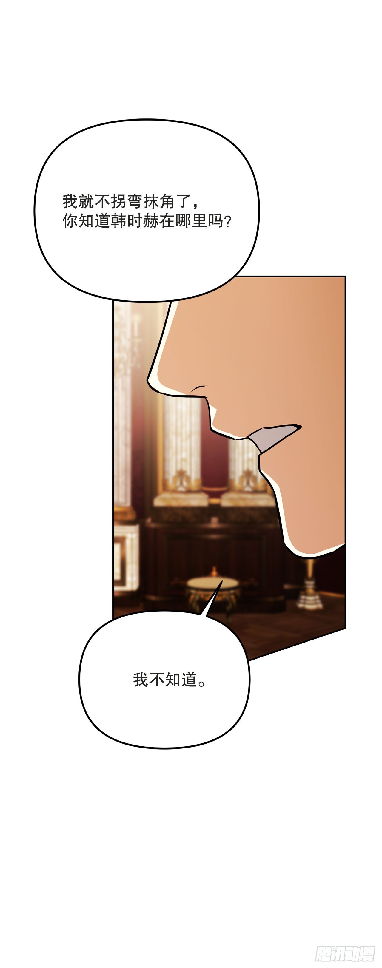 53.降灵系暴动(1/2)-第54话