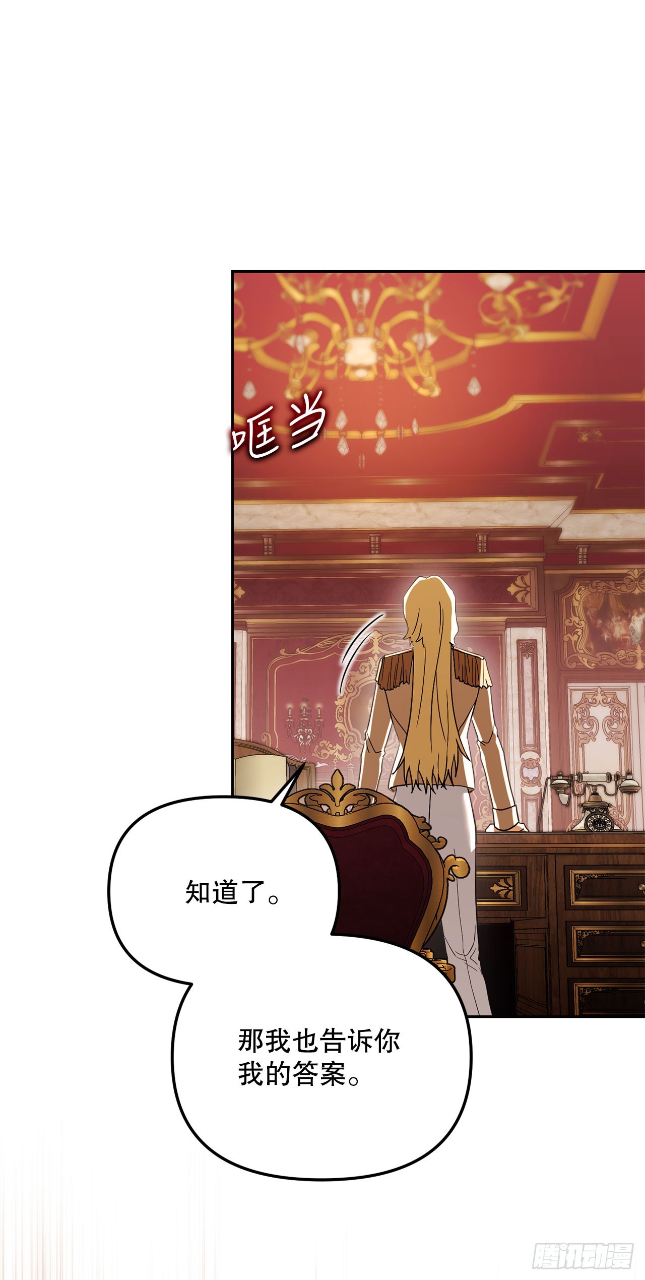 53.降灵系暴动(1/2)-第54话