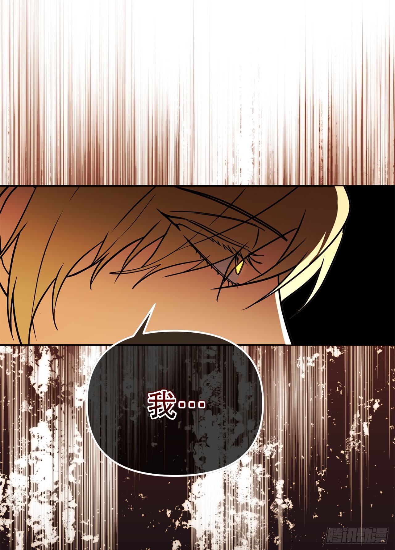 53.降灵系暴动(1/2)-第54话