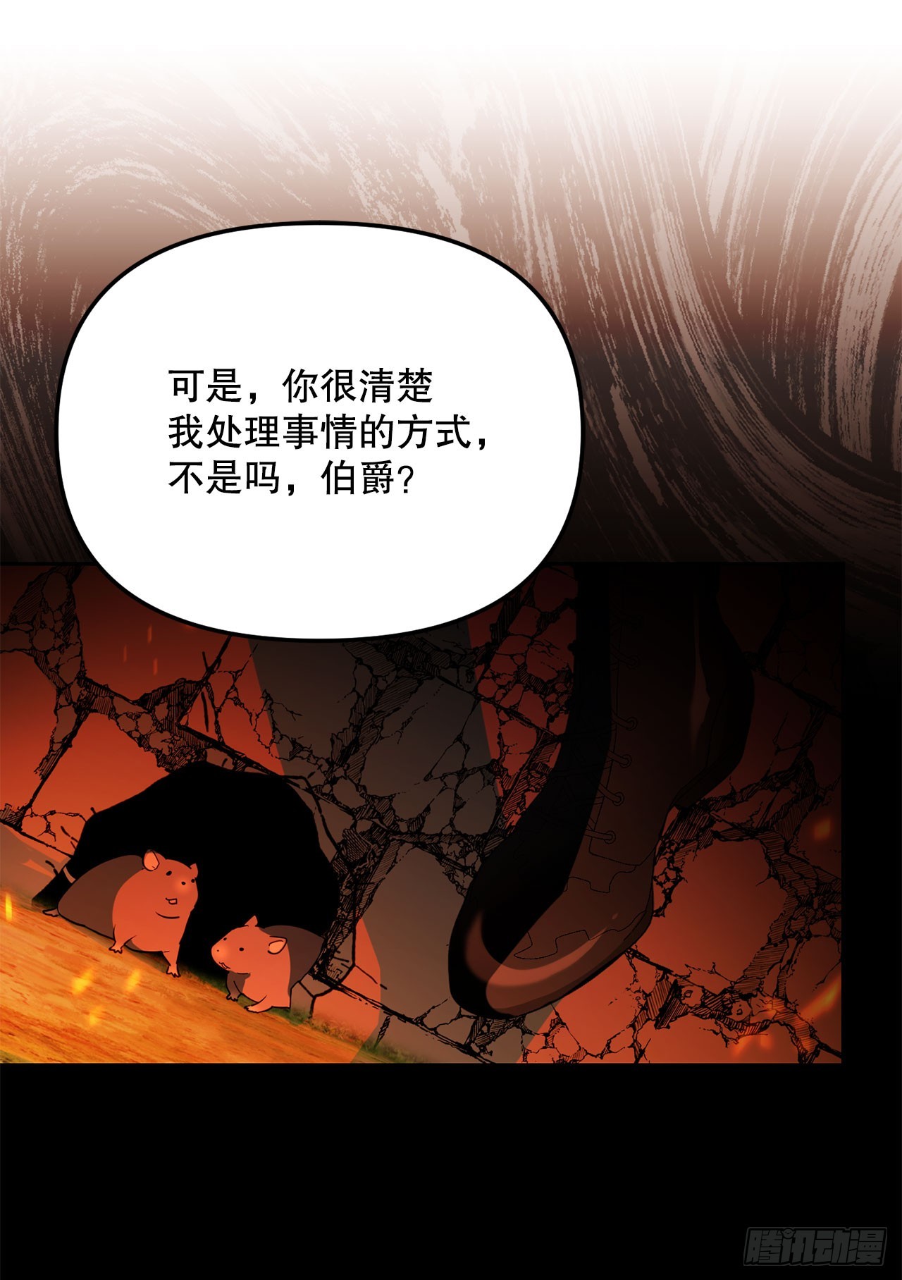 53.降灵系暴动(1/2)-第54话
