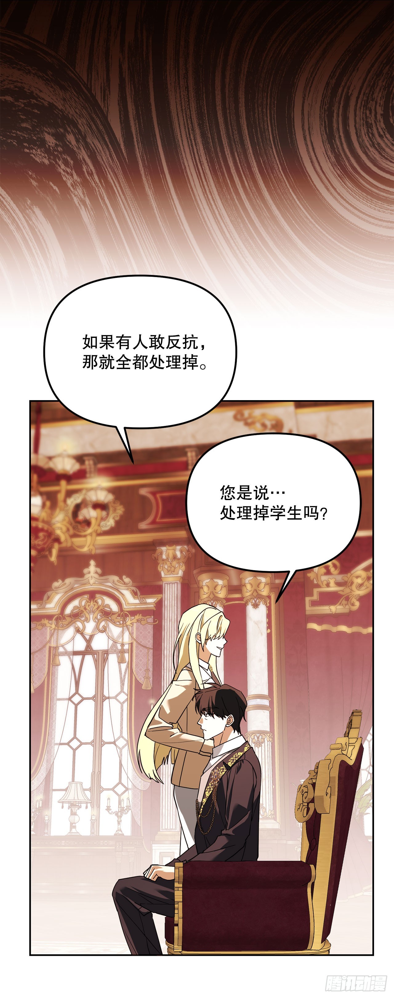 53.降灵系暴动(1/2)-第54话