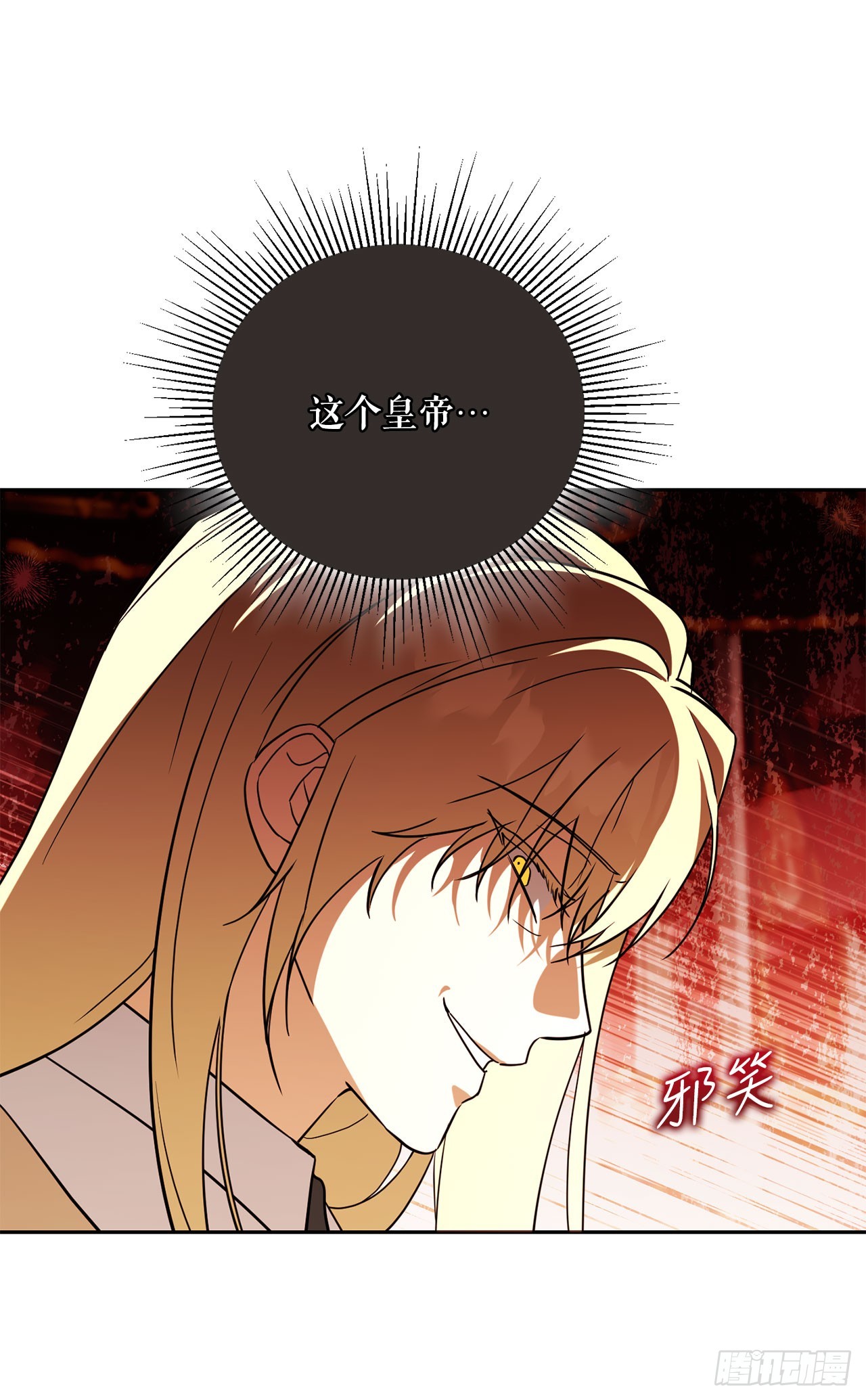 53.降灵系暴动(1/2)-第54话