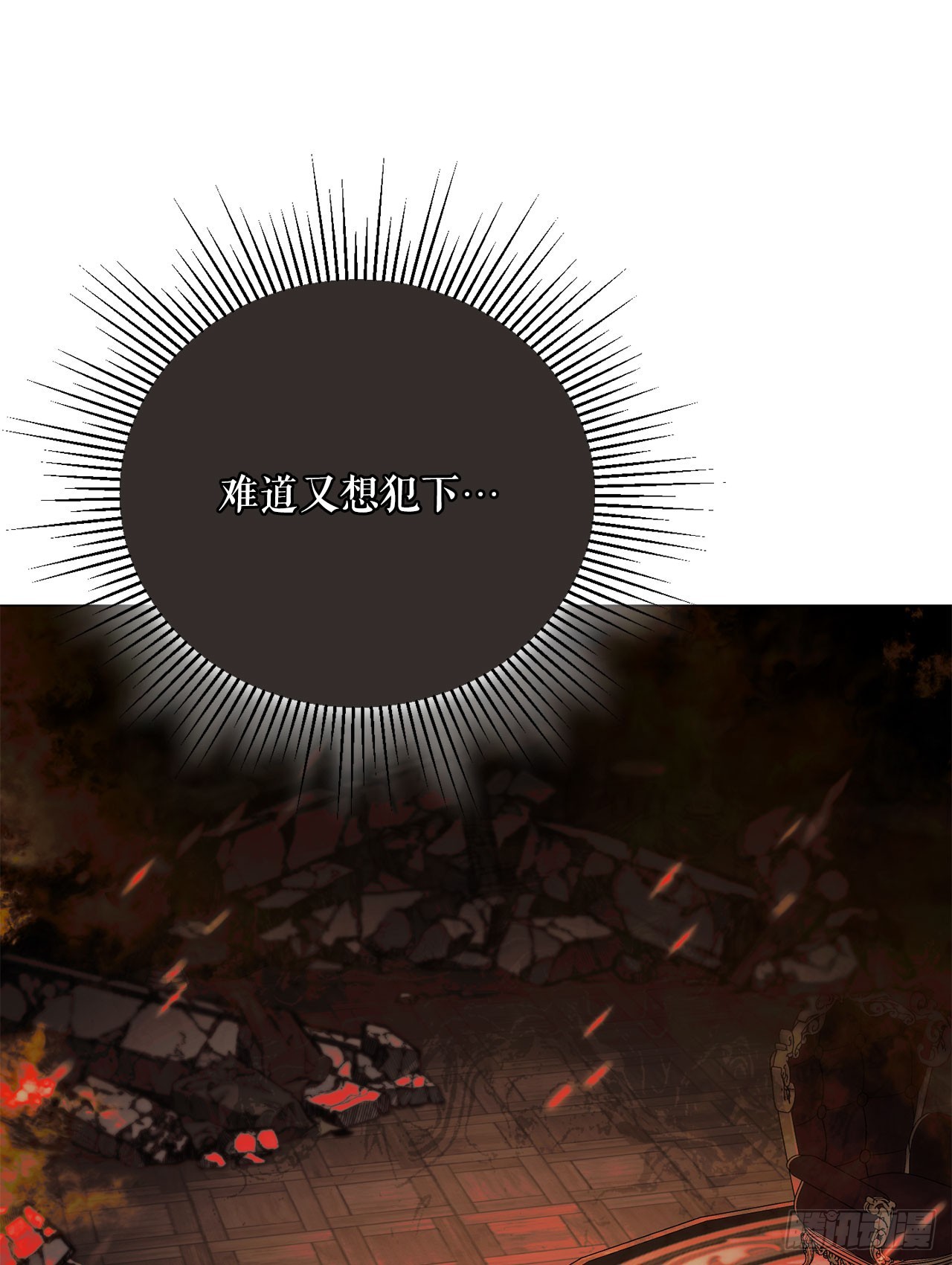 53.降灵系暴动(1/2)-第54话