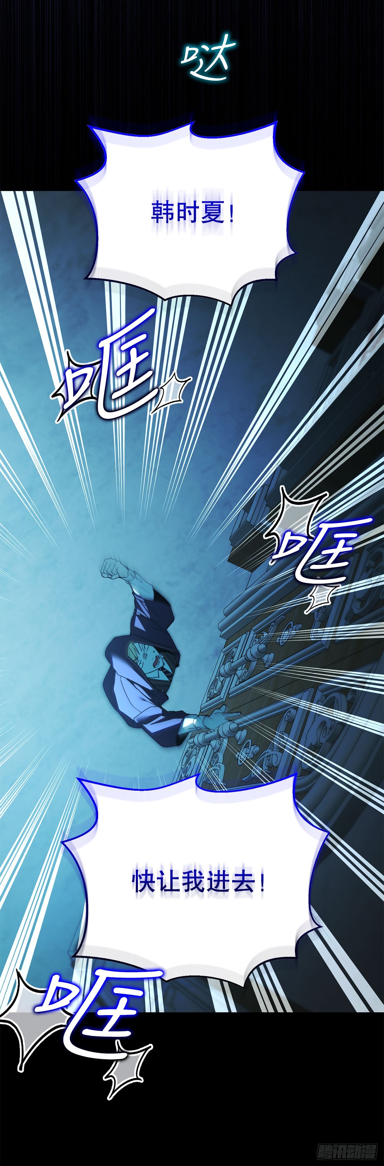 53.降灵系暴动(1/2)-第54话