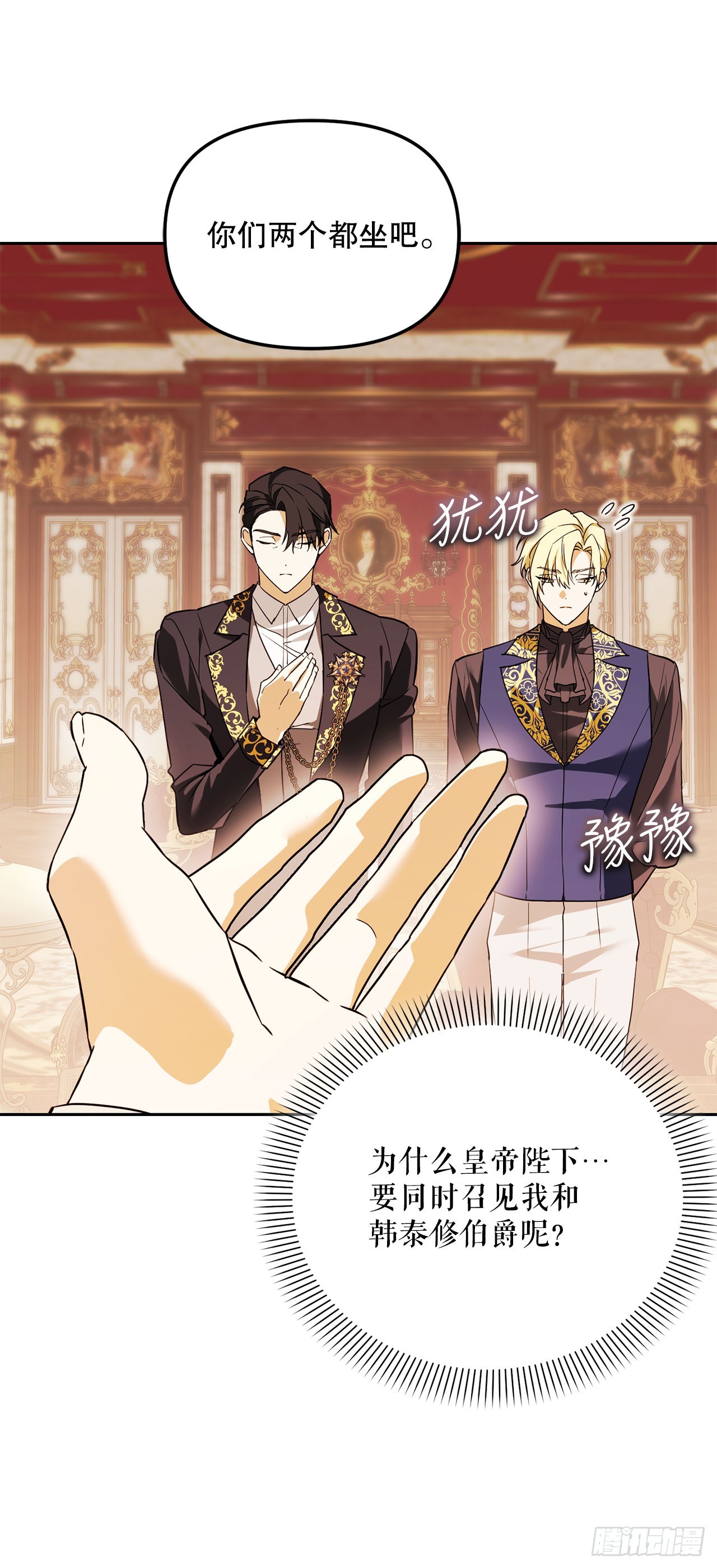 53.降灵系暴动(1/2)-第54话